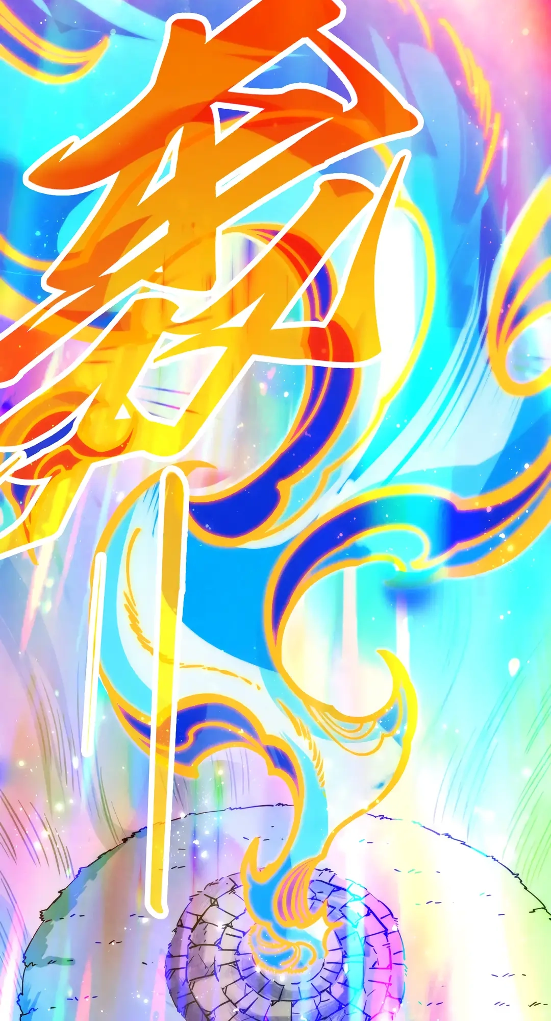 The Ancient Sovereign of Eternity Chapter 407 Page 62