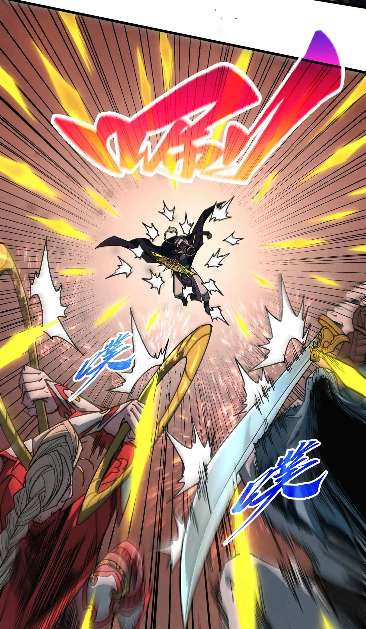 The Ancient Sovereign of Eternity Chapter 501 Page 5