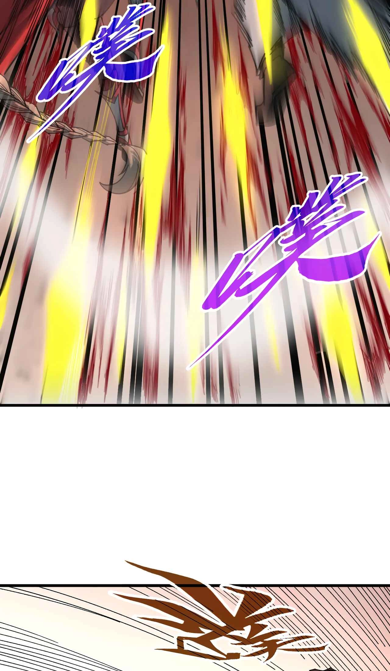 The Ancient Sovereign of Eternity Chapter 501 Page 6
