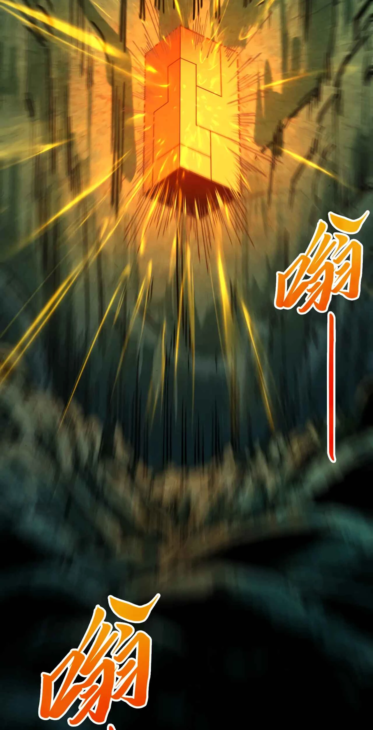 The Ancient Sovereign of Eternity Chapter 501 Page 58