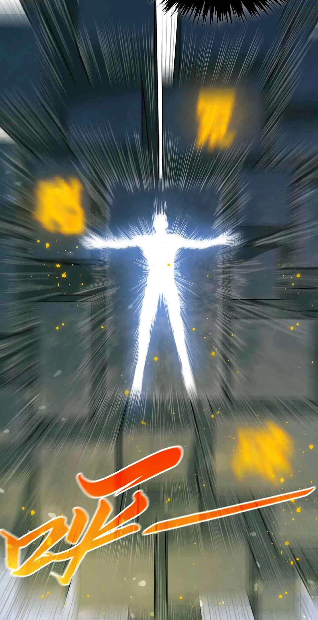 The Ancient Sovereign of Eternity Chapter 501 Page 70