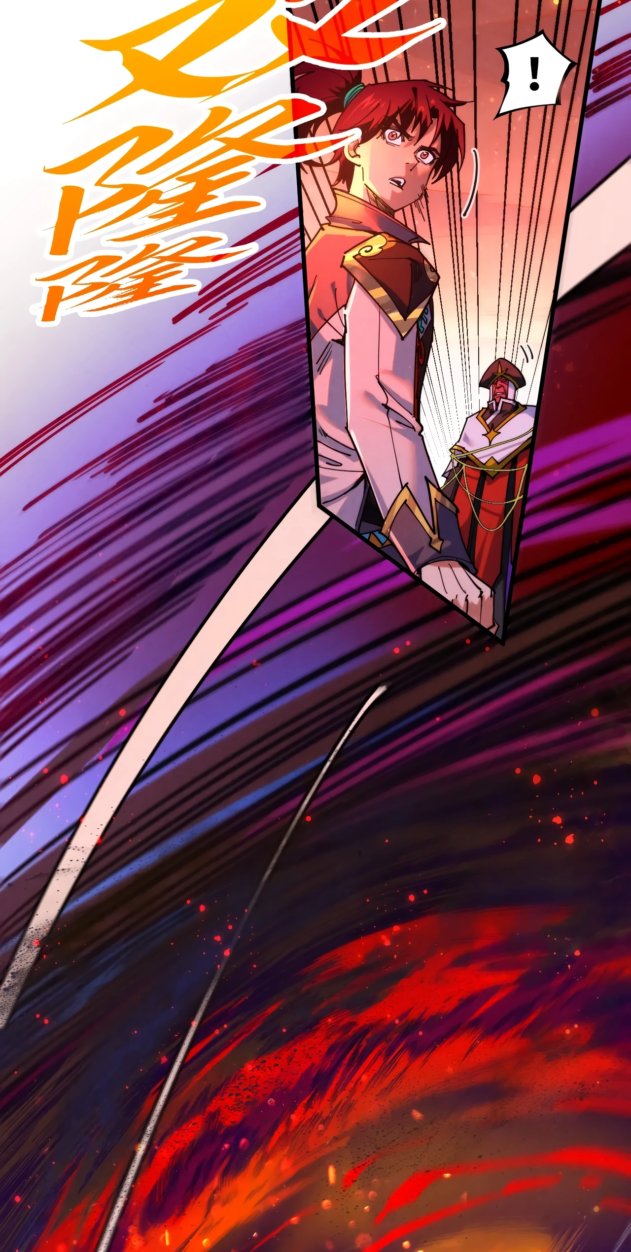 The Ancient Sovereign of Eternity Chapter 505 Page 15