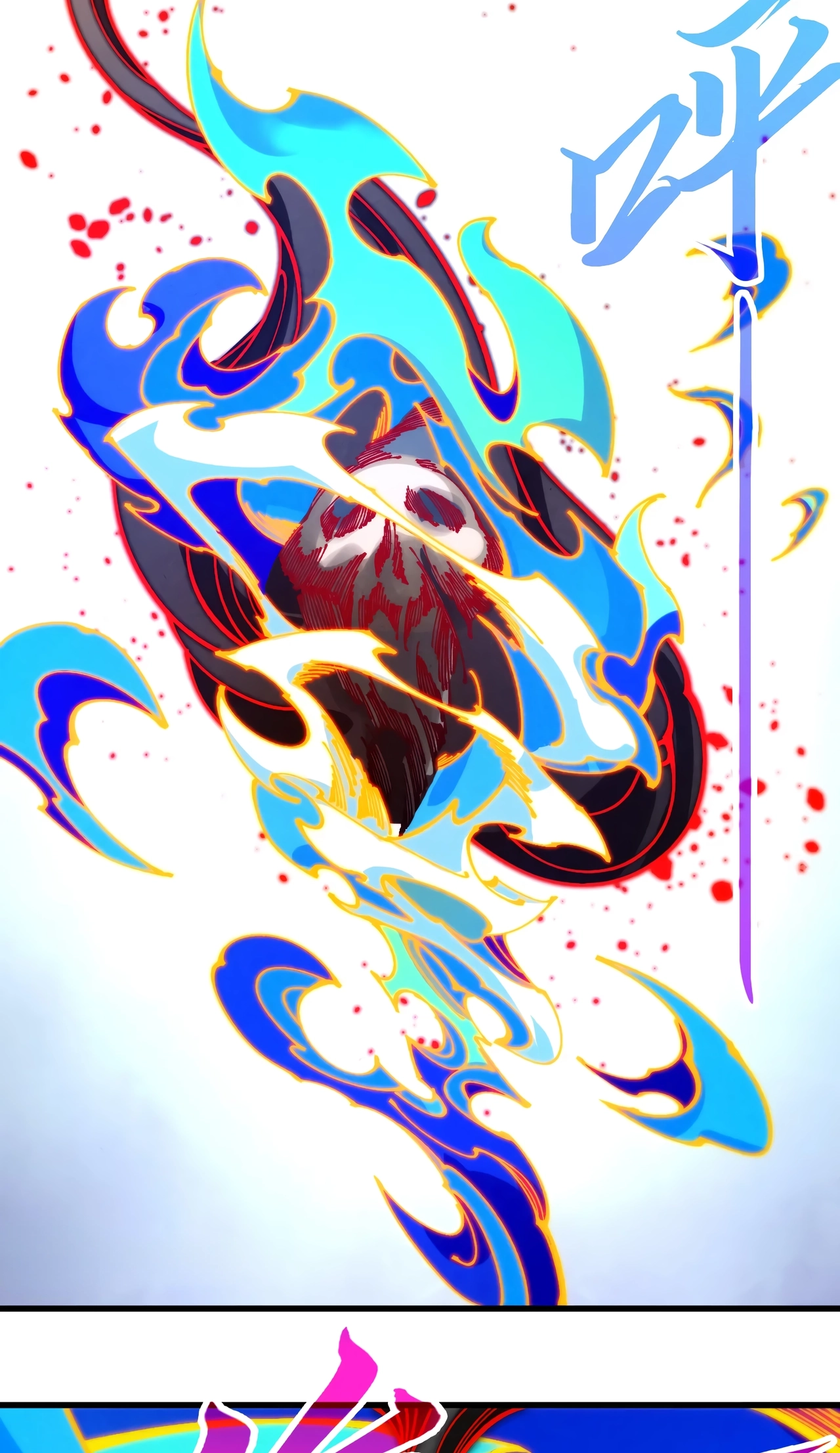 The Ancient Sovereign of Eternity Chapter 505 Page 41