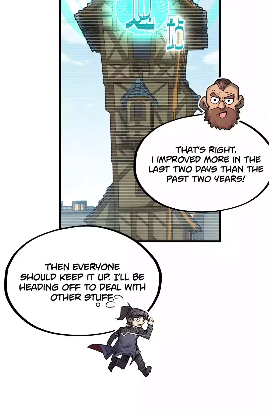 The Ancient Sovereign of Eternity Chapter 311 Page 38