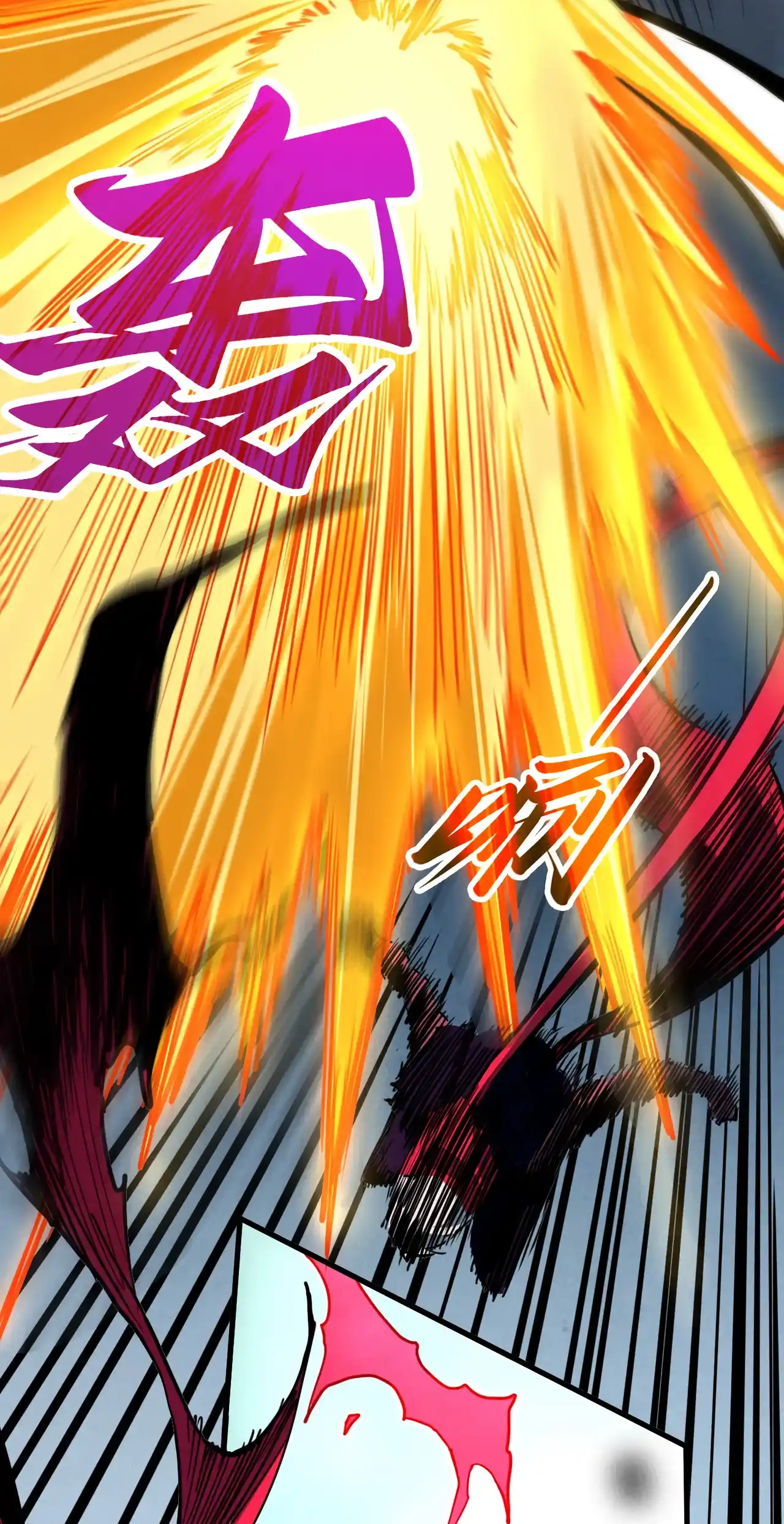 The Ancient Sovereign of Eternity Chapter 443 Page 26