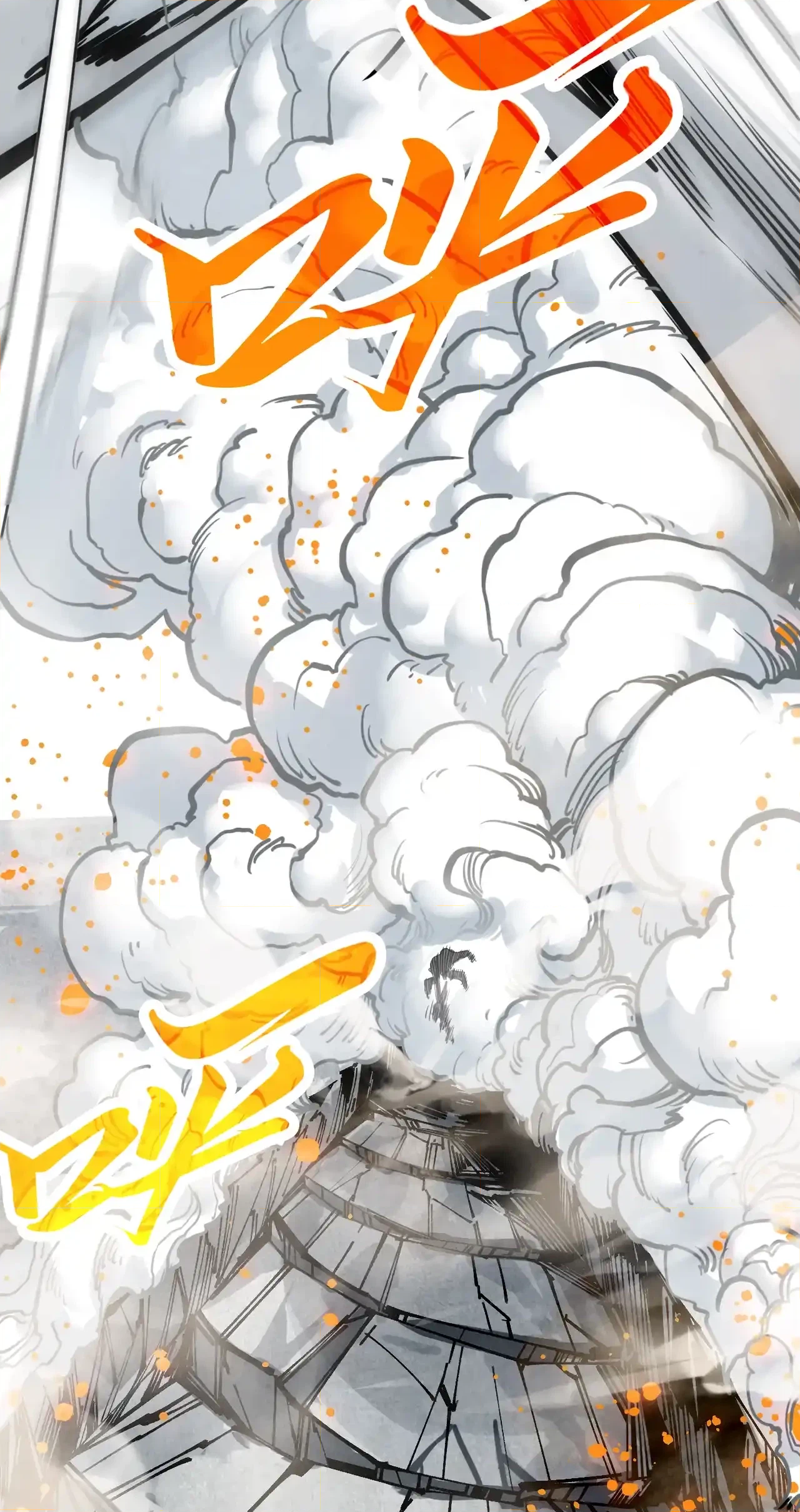 The Ancient Sovereign of Eternity Chapter 443 Page 30