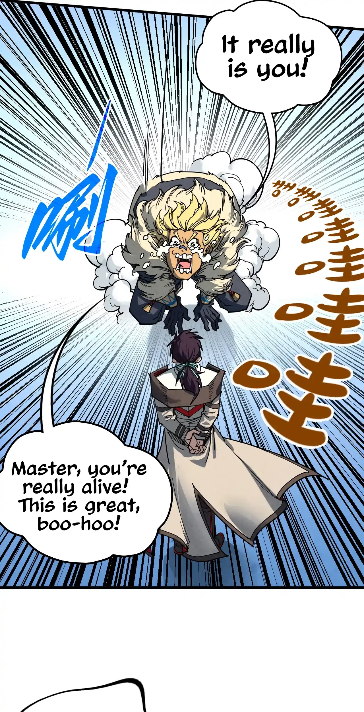The Ancient Sovereign of Eternity Chapter 443 Page 37