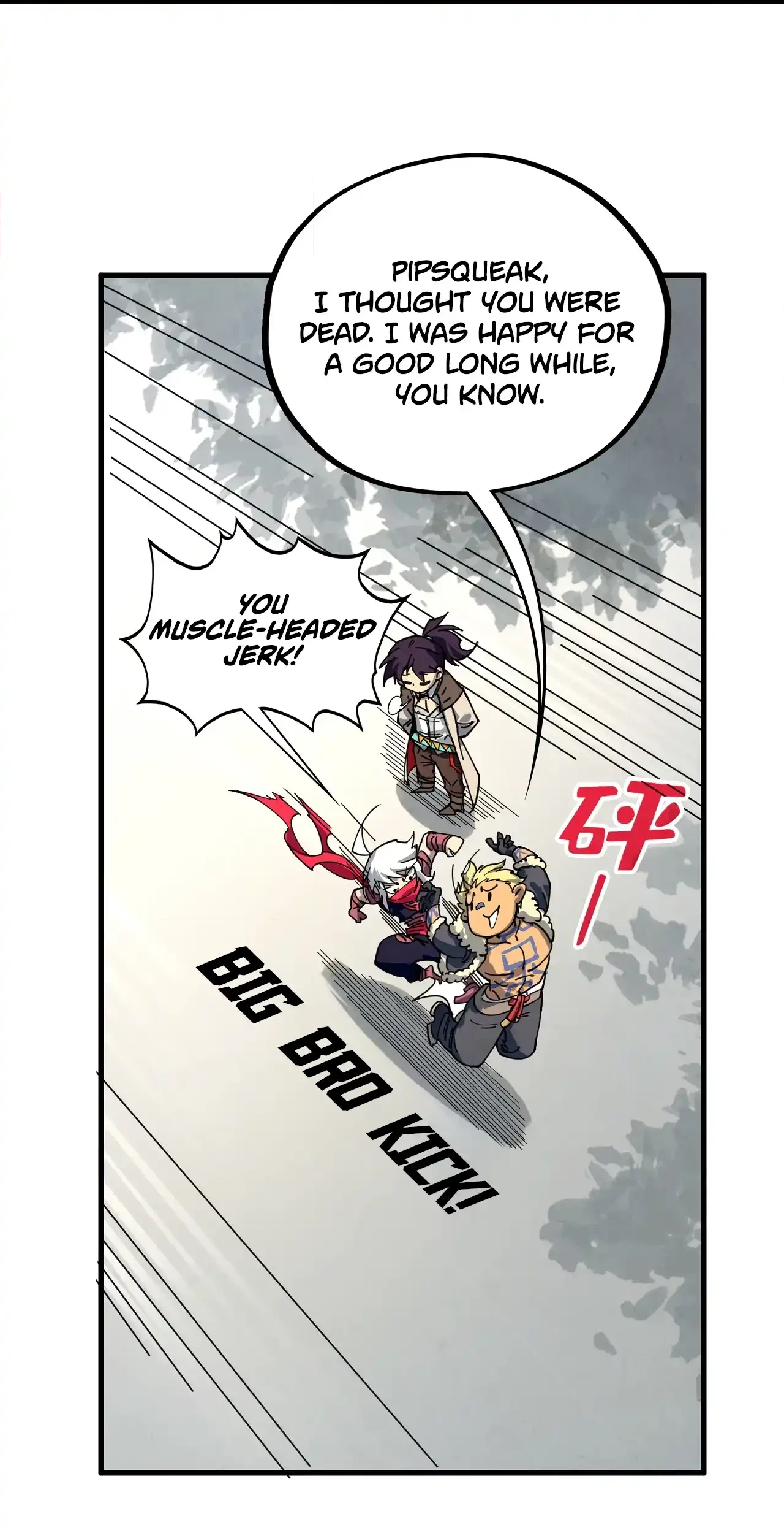 The Ancient Sovereign of Eternity Chapter 443 Page 40