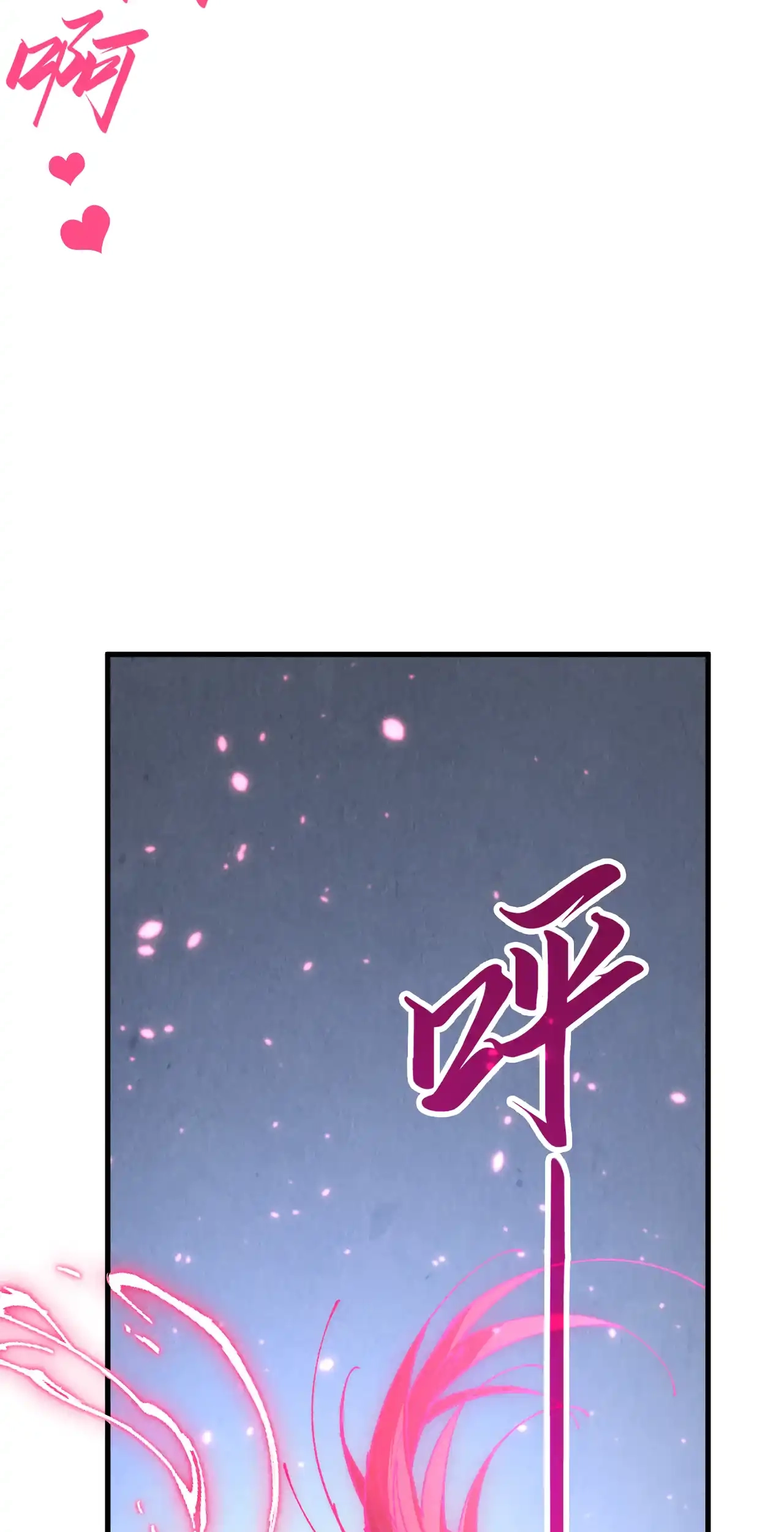 The Ancient Sovereign of Eternity Chapter 443 Page 71