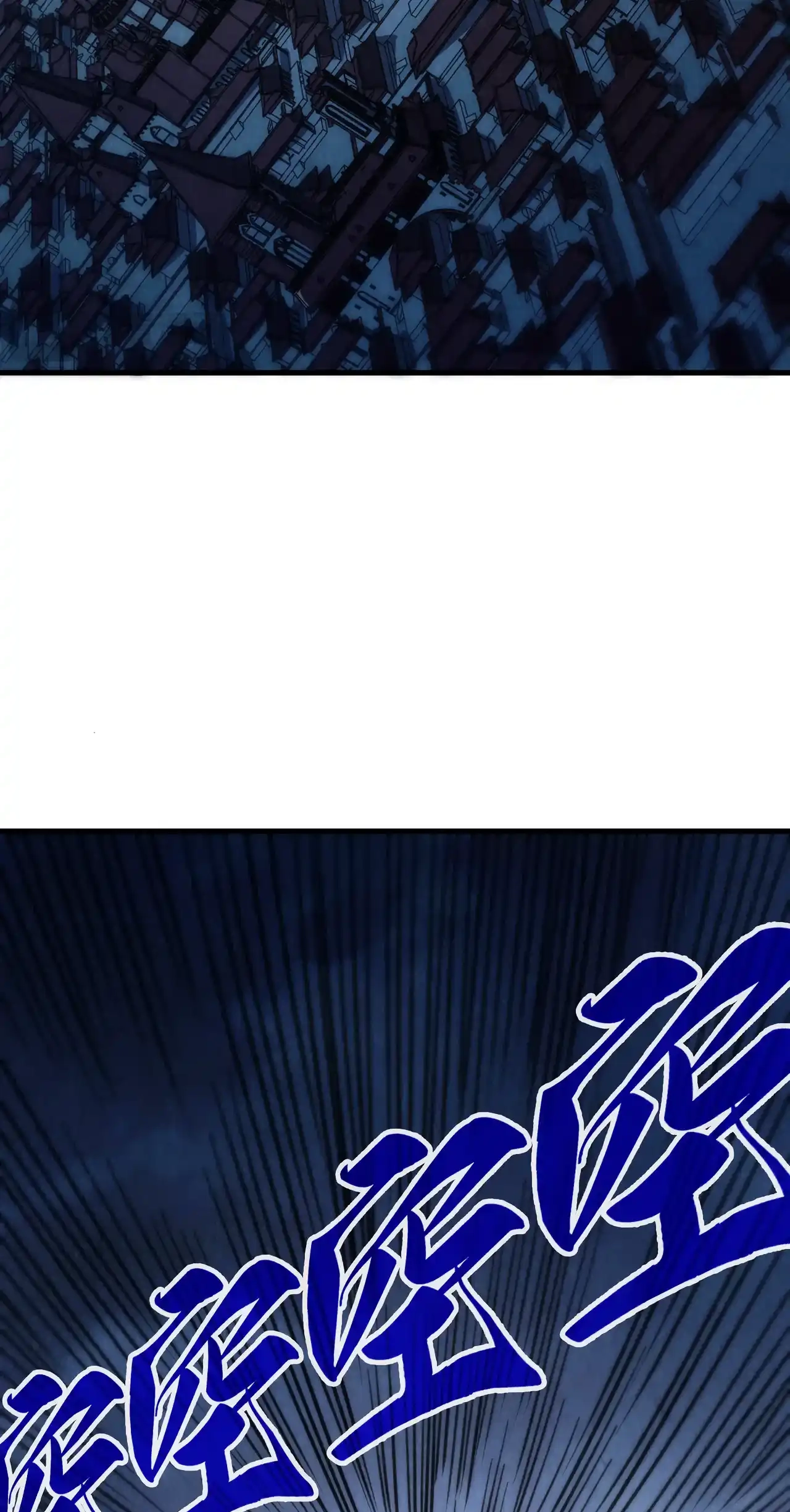 The Ancient Sovereign of Eternity Chapter 443 Page 77