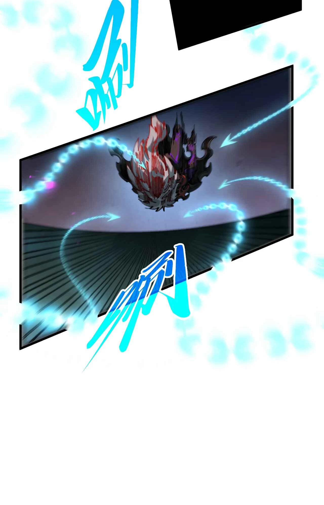 The Ancient Sovereign of Eternity Chapter 512 Page 12