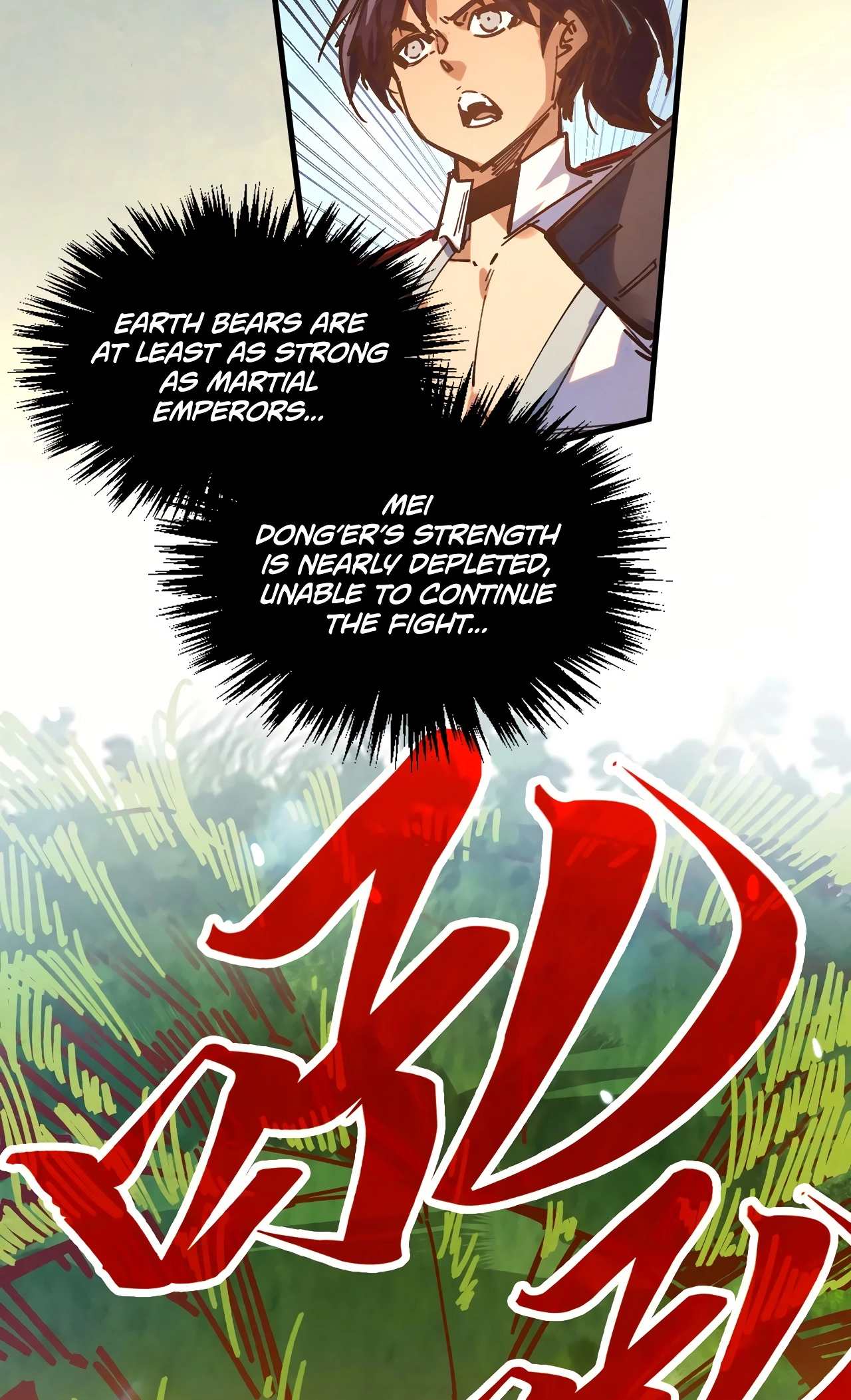 The Ancient Sovereign of Eternity Chapter 404 Page 12