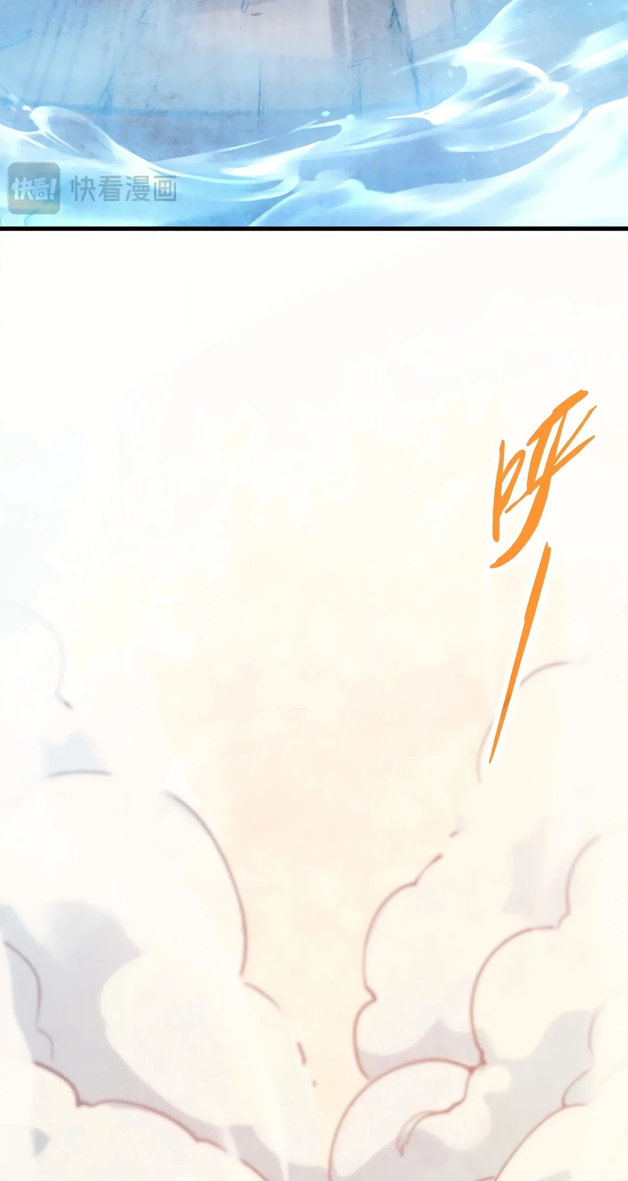 The Ancient Sovereign of Eternity Chapter 404 Page 20
