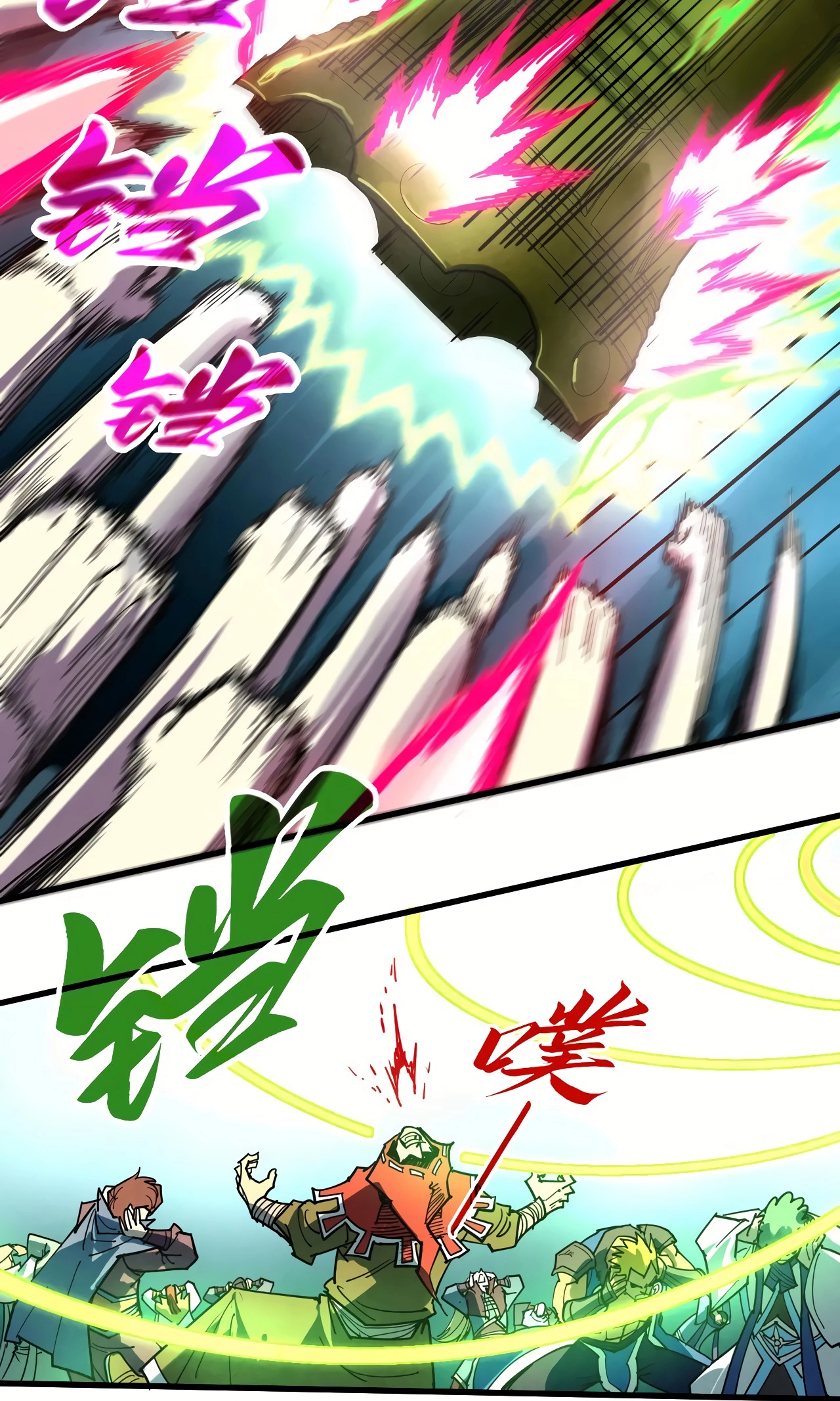 The Ancient Sovereign of Eternity Chapter 404 Page 62