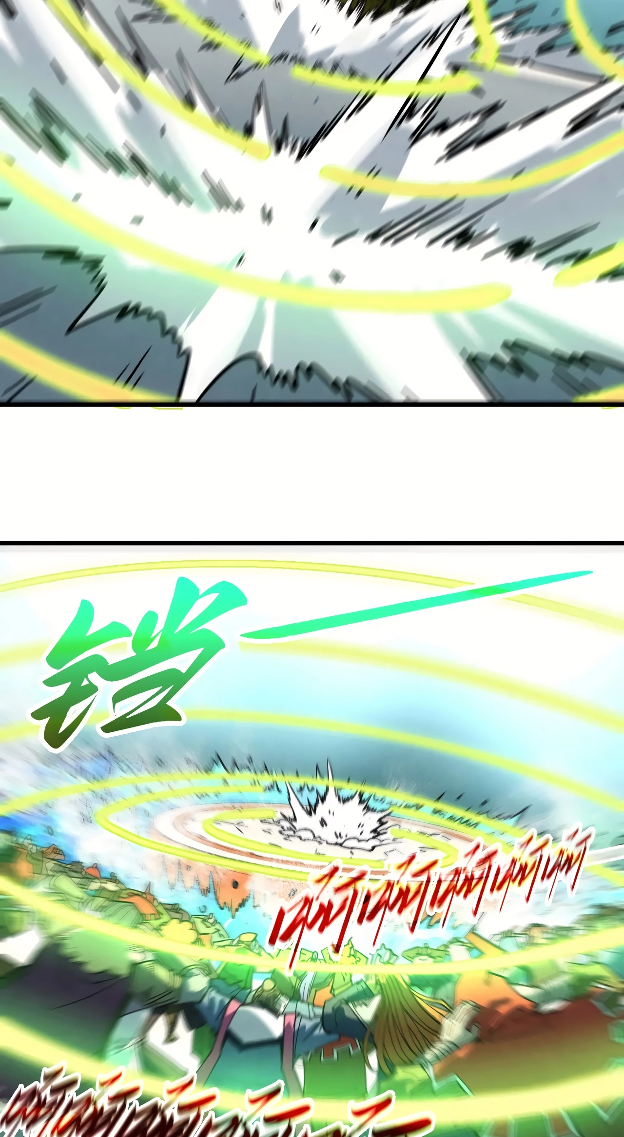 The Ancient Sovereign of Eternity Chapter 404 Page 64