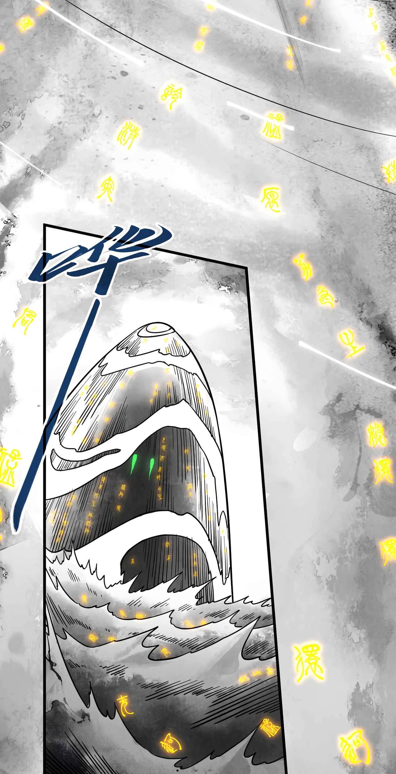 The Ancient Sovereign of Eternity Chapter 514 Page 71