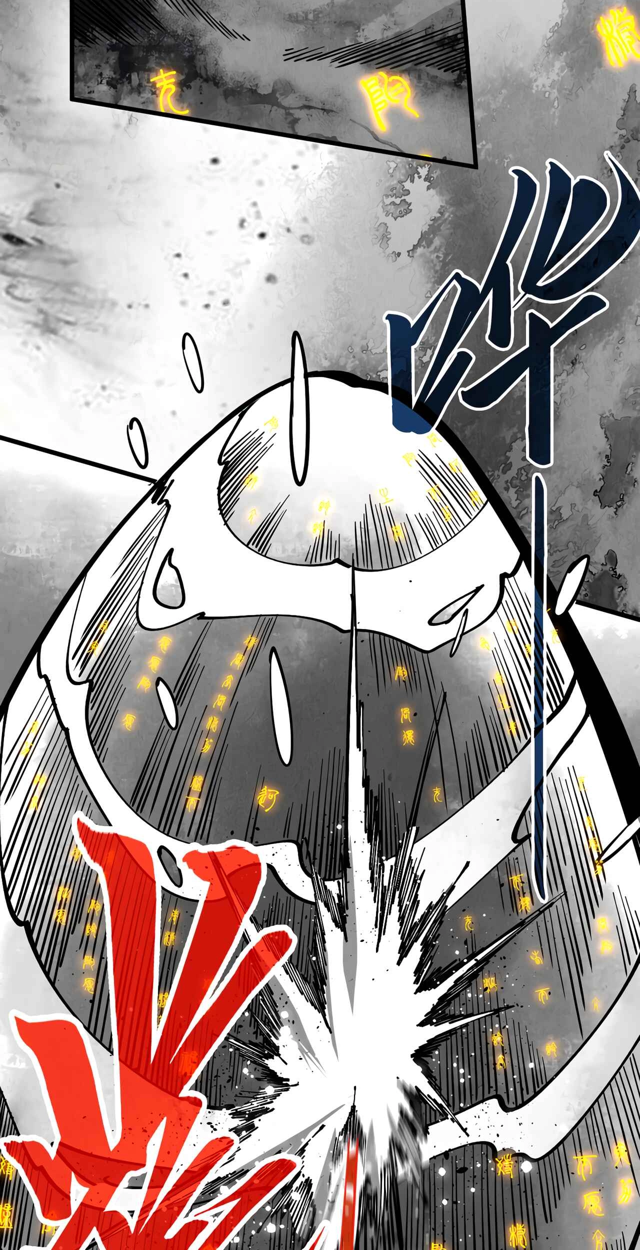 The Ancient Sovereign of Eternity Chapter 514 Page 72