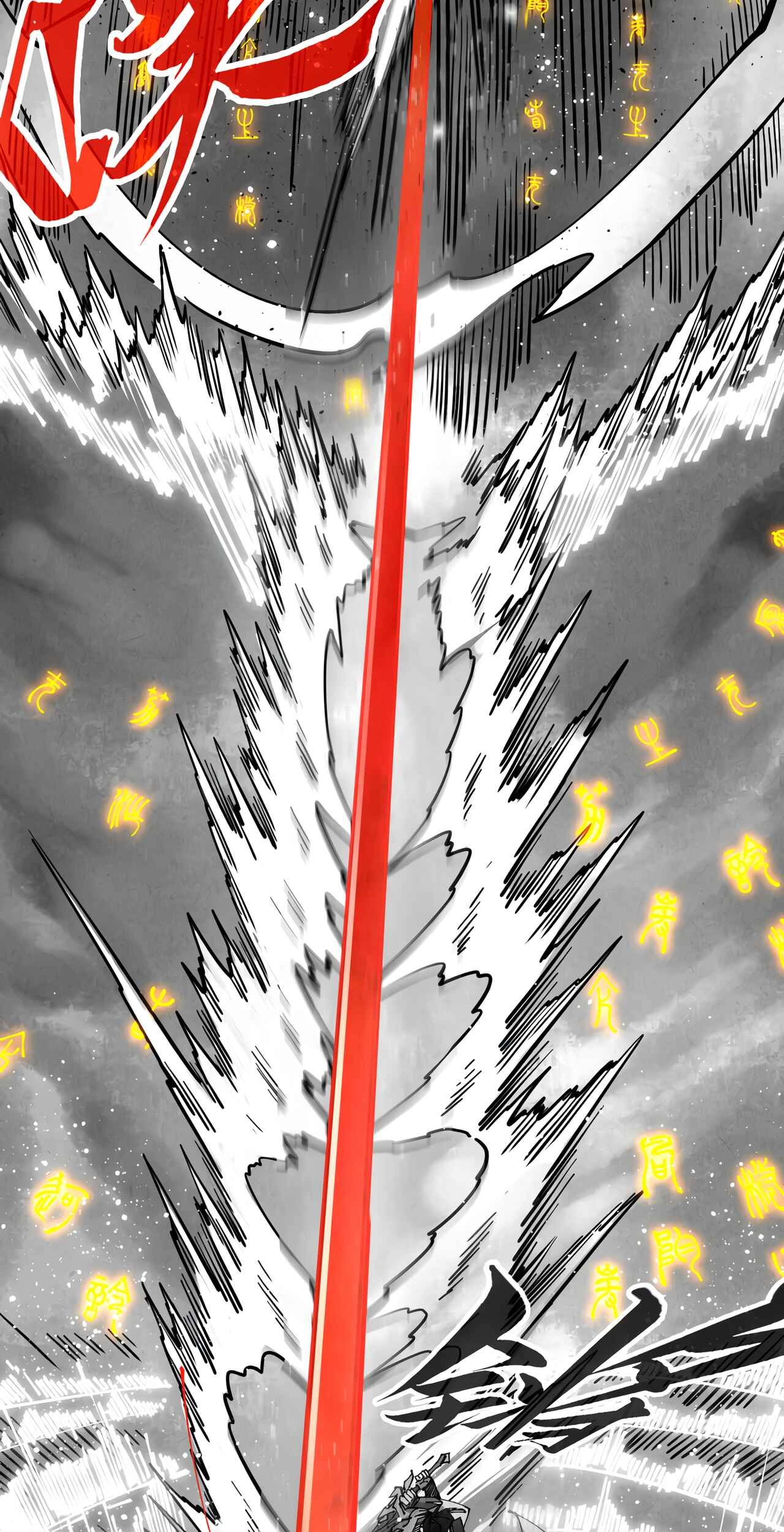 The Ancient Sovereign of Eternity Chapter 514 Page 73