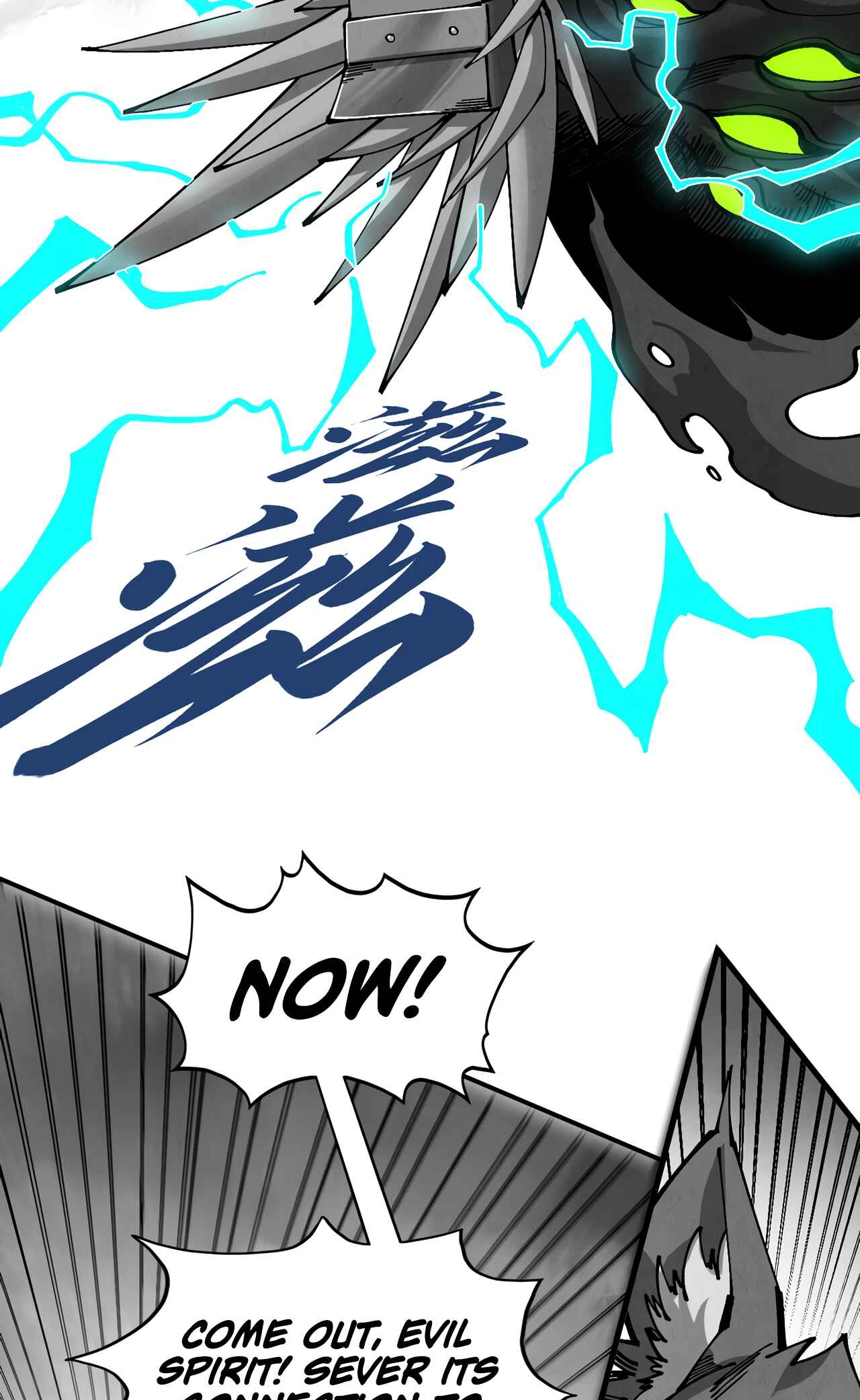 The Ancient Sovereign of Eternity Chapter 514 Page 77