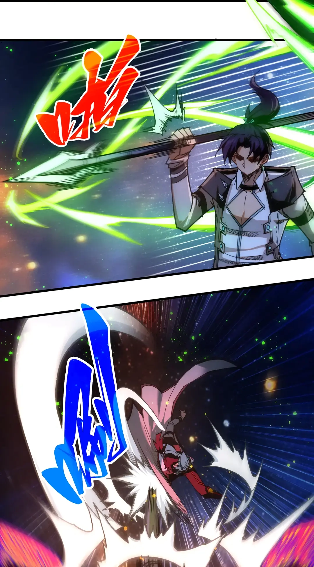 The Ancient Sovereign of Eternity Chapter 436 Page 26