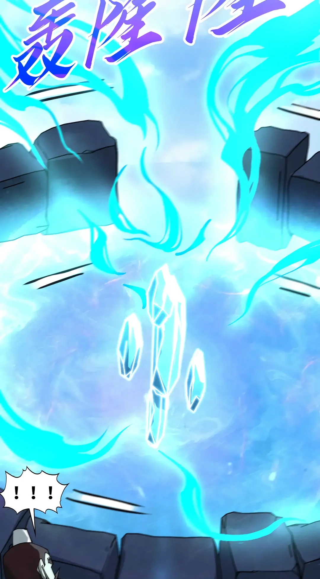 The Ancient Sovereign of Eternity Chapter 436 Page 57