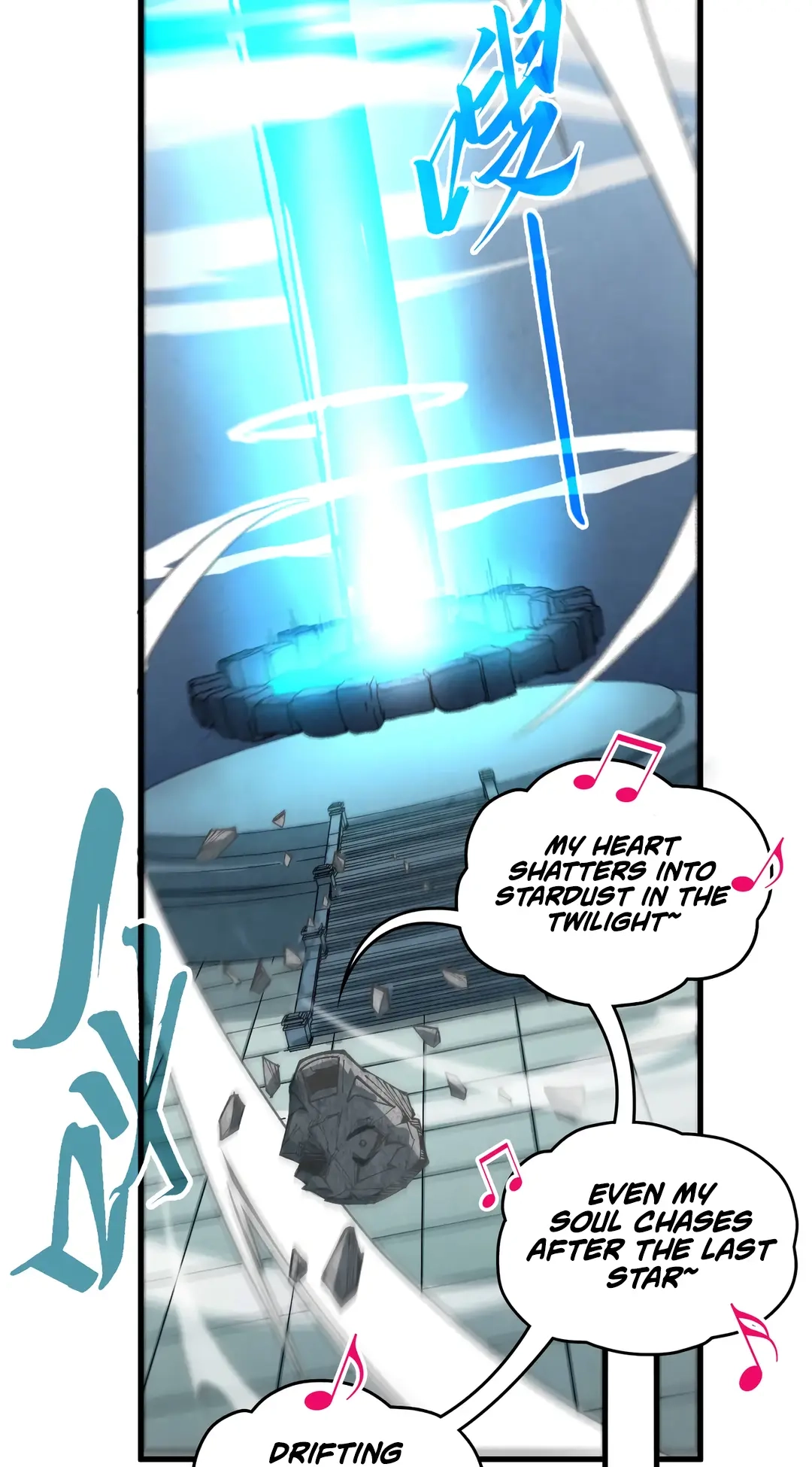 The Ancient Sovereign of Eternity Chapter 436 Page 66