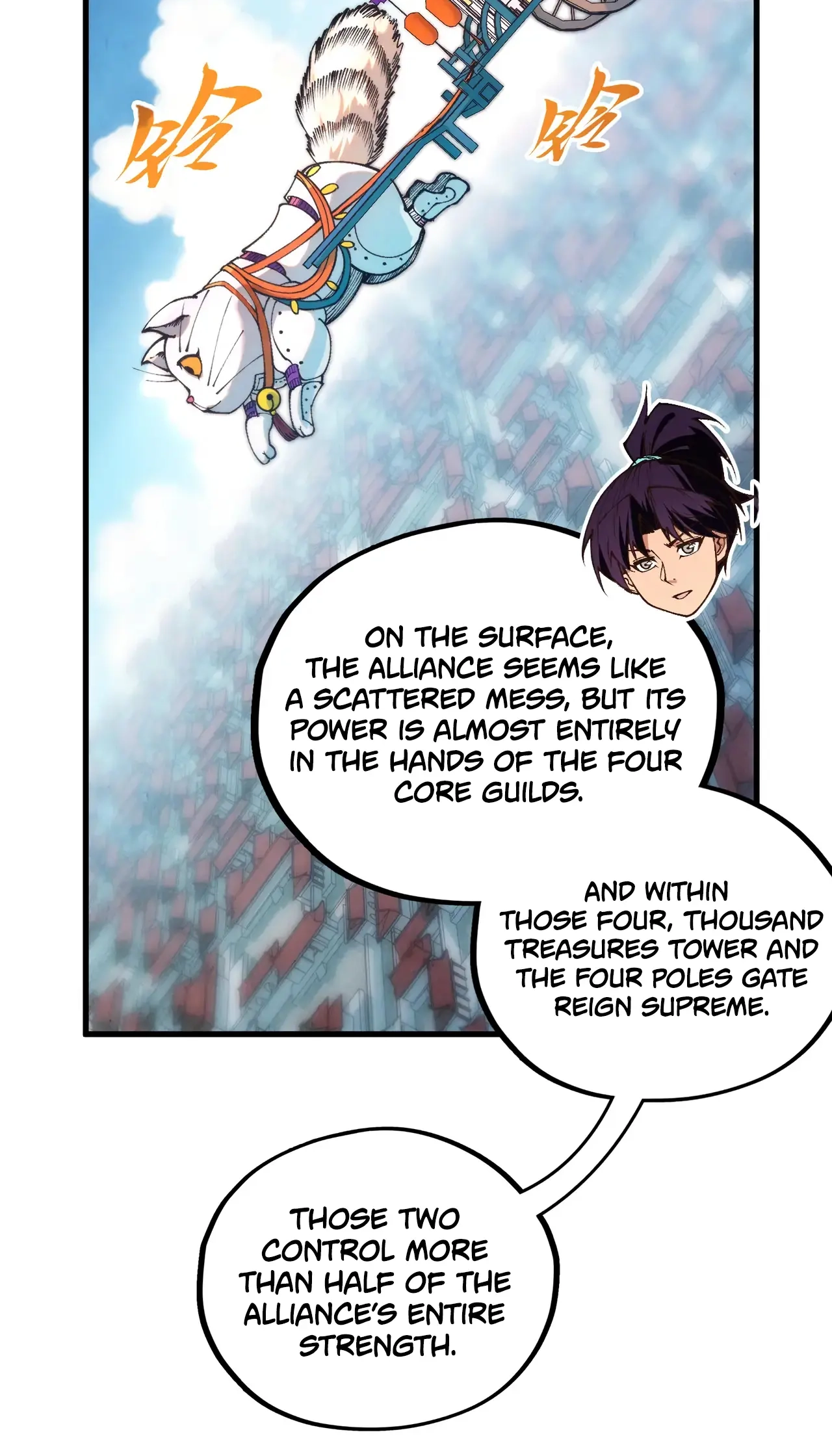 The Ancient Sovereign of Eternity Chapter 437 Page 54