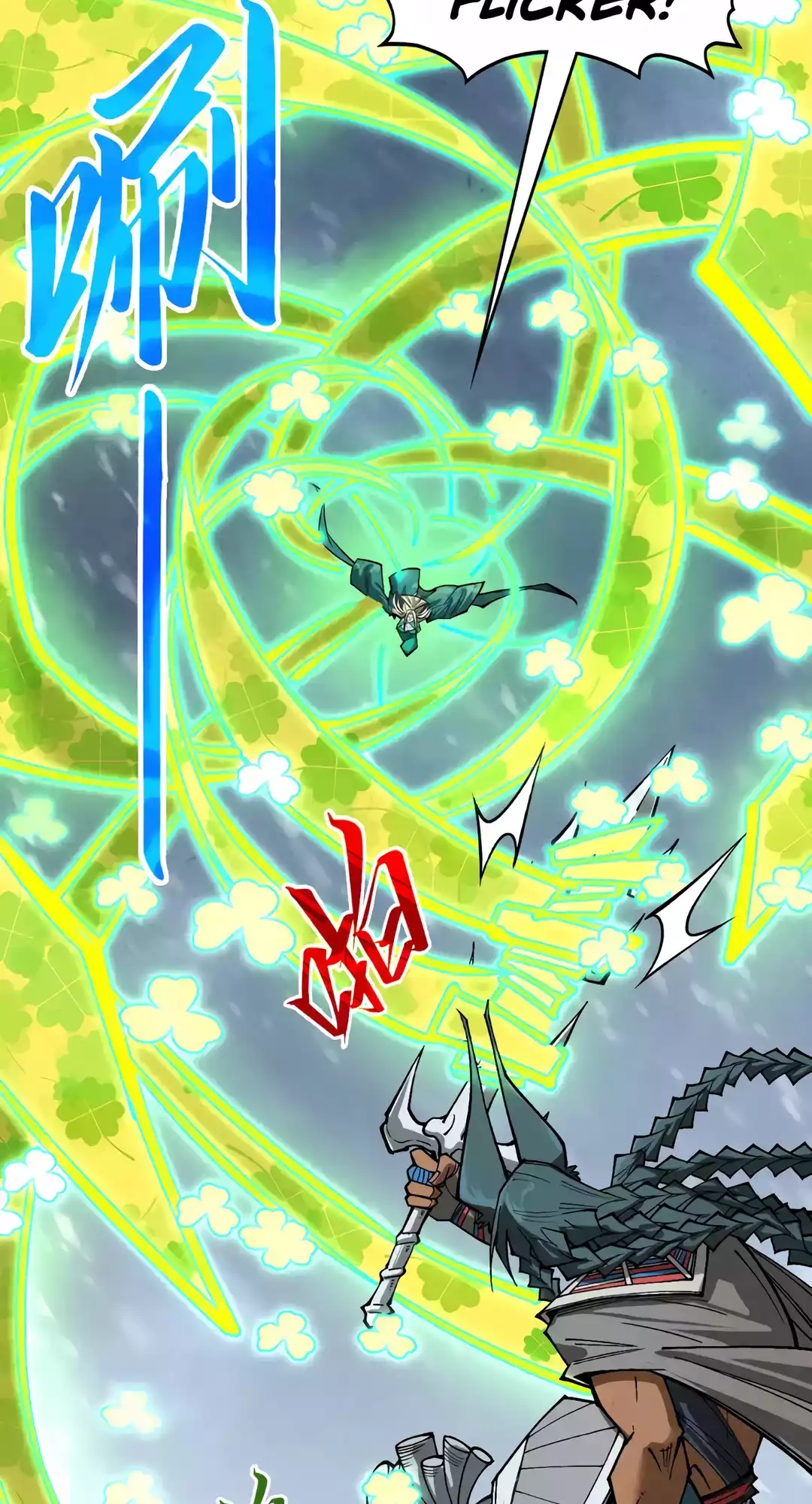 The Ancient Sovereign of Eternity Chapter 349 Page 39