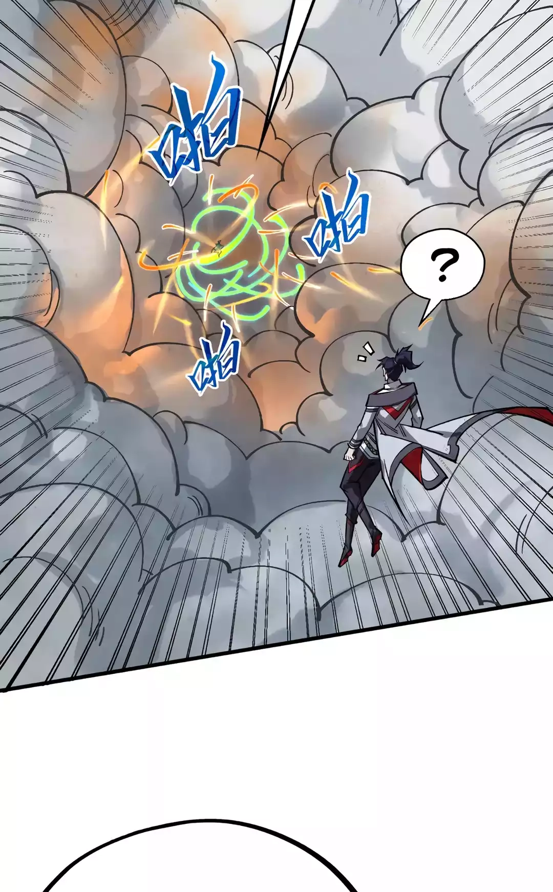 The Ancient Sovereign of Eternity Chapter 349 Page 56