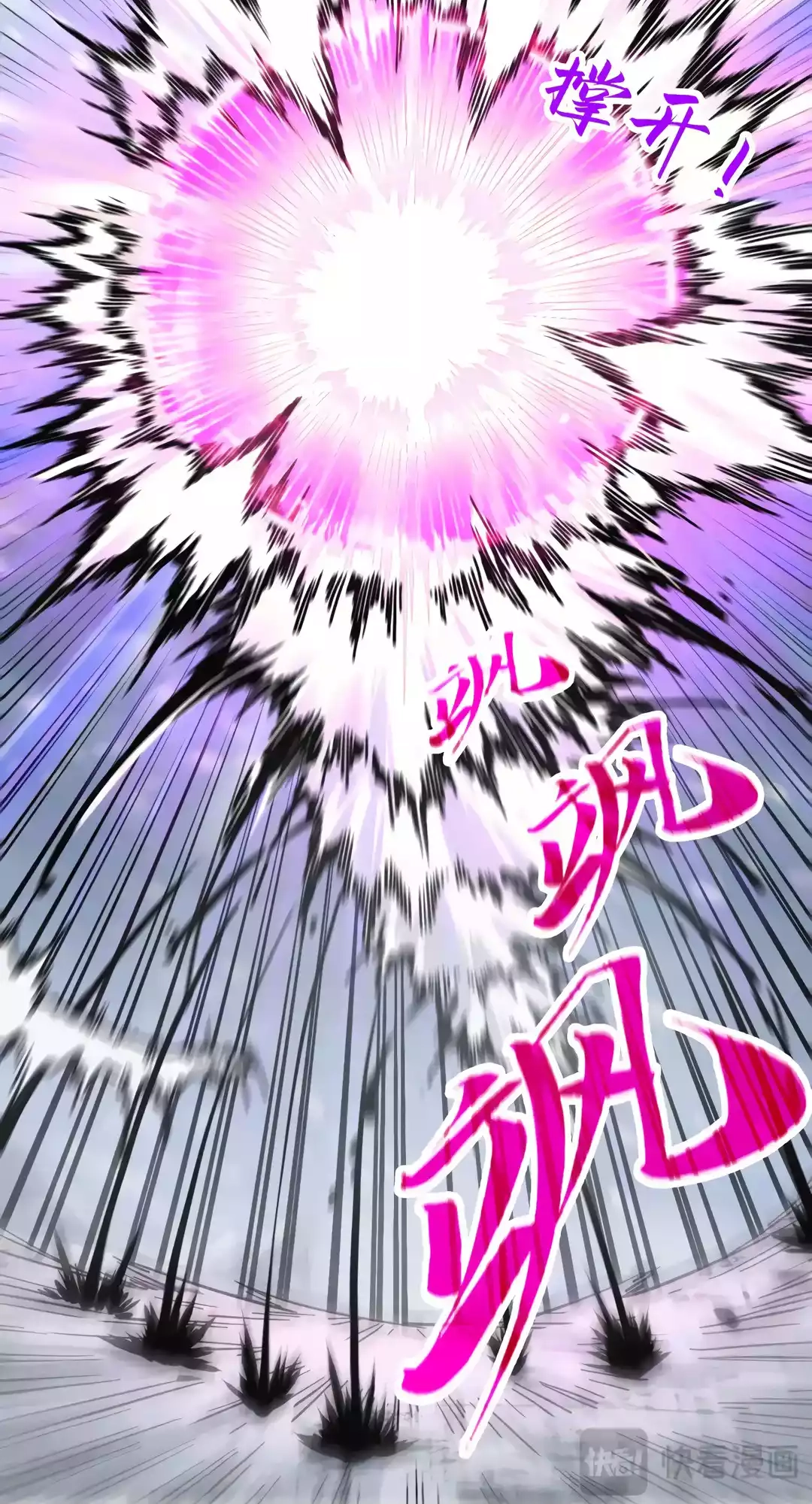 The Ancient Sovereign of Eternity Chapter 343 Page 7