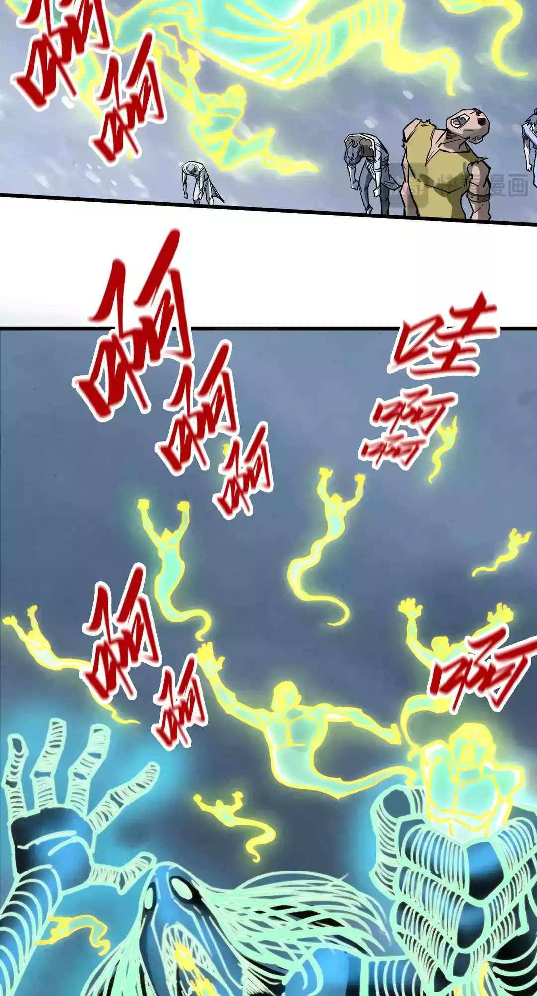 The Ancient Sovereign of Eternity Chapter 343 Page 17