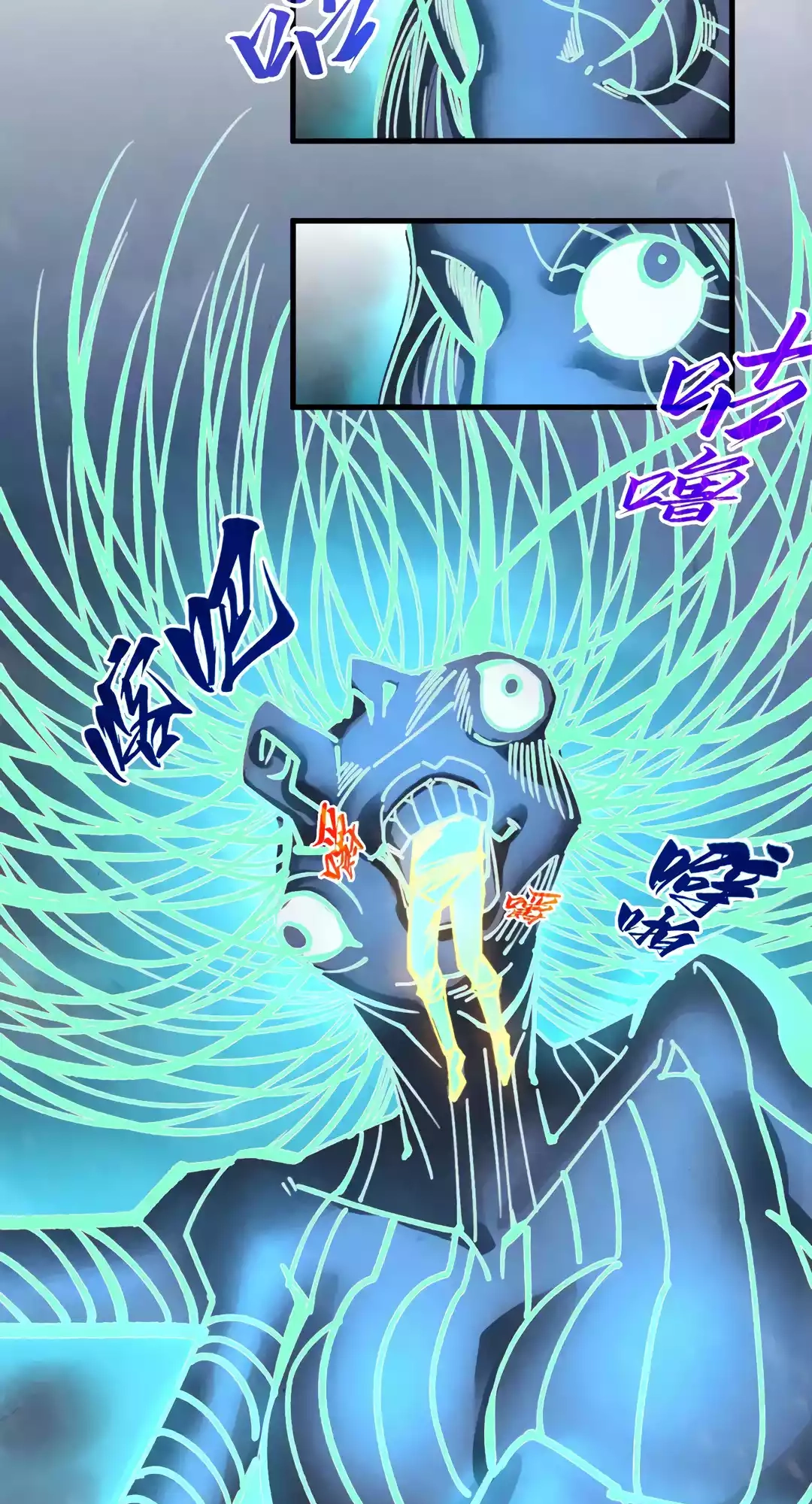 The Ancient Sovereign of Eternity Chapter 343 Page 21
