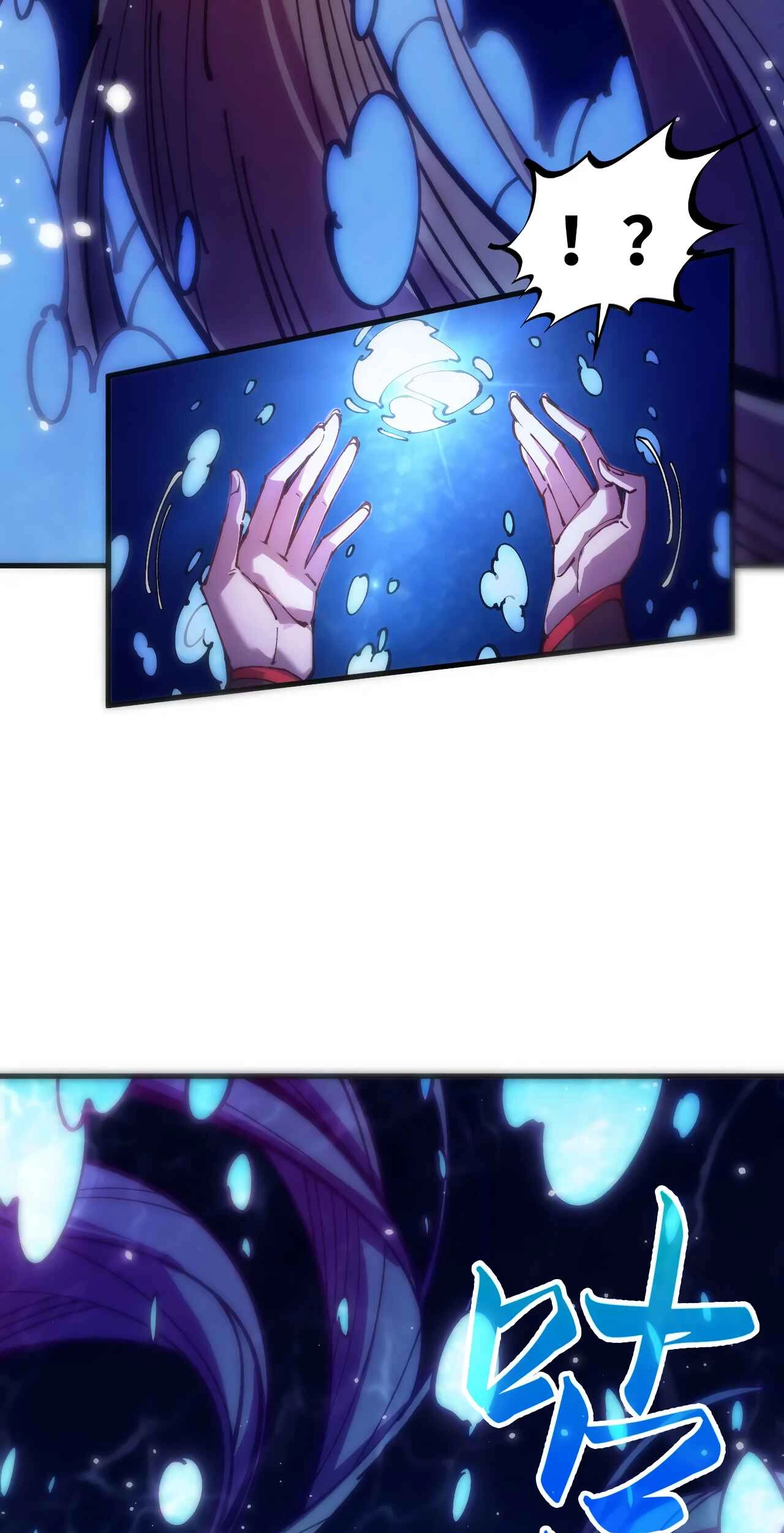 The Ancient Sovereign of Eternity Chapter 532 Page 13