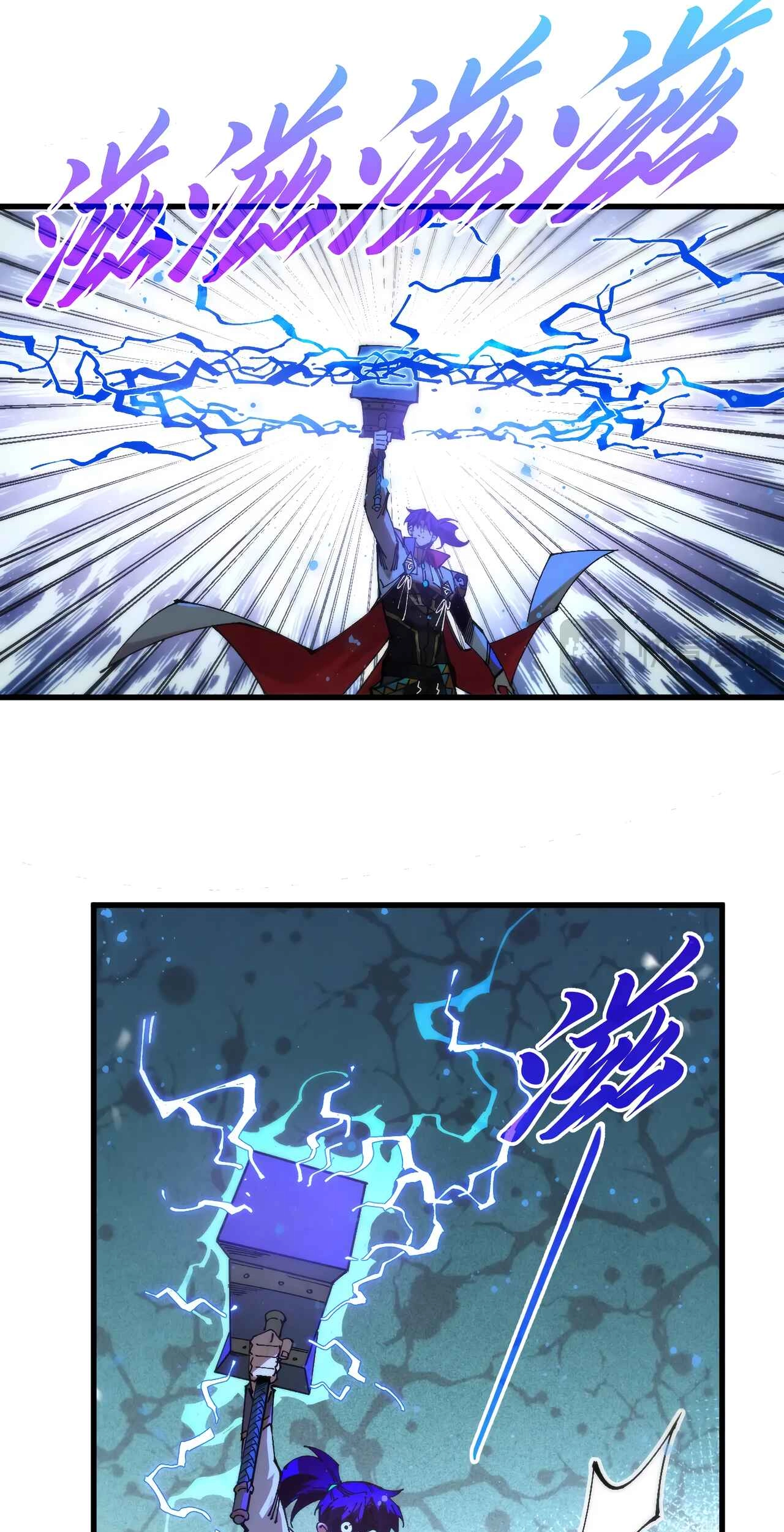 The Ancient Sovereign of Eternity Chapter 532 Page 43