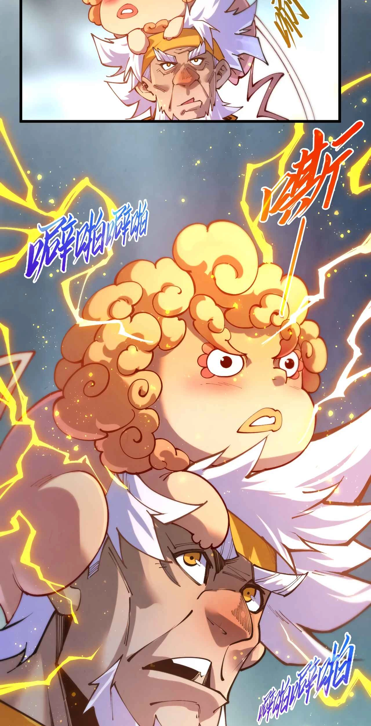 The Ancient Sovereign of Eternity Chapter 532 Page 49
