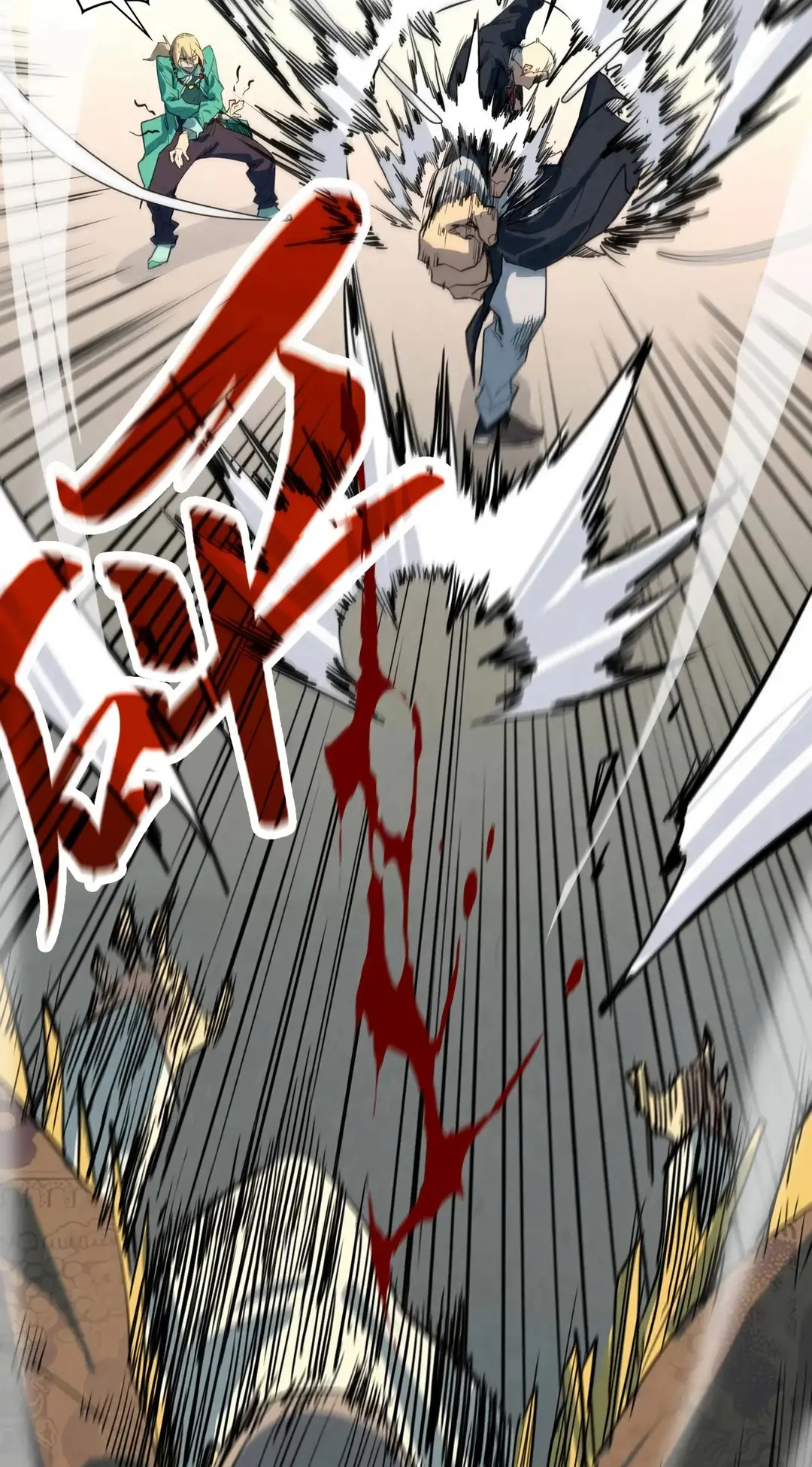 The Ancient Sovereign of Eternity Chapter 438 Page 41