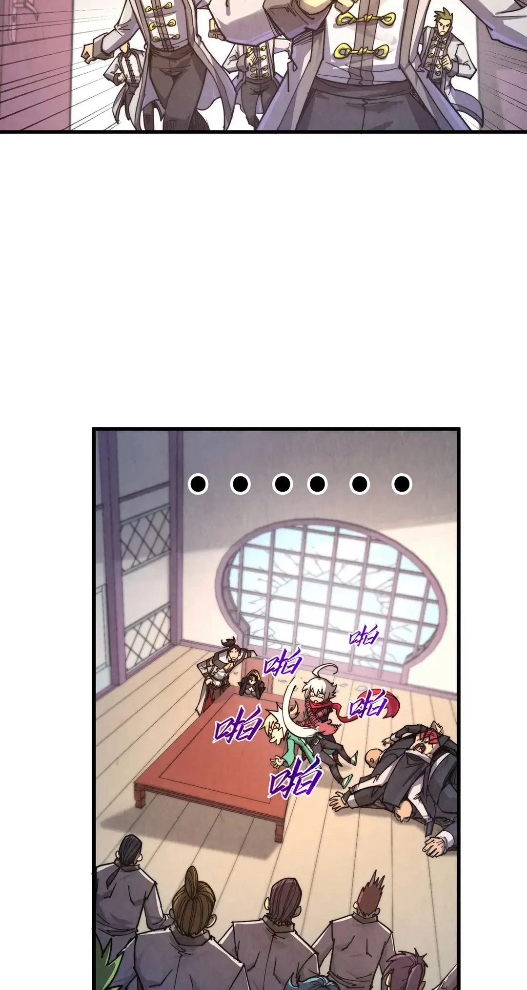 The Ancient Sovereign of Eternity Chapter 438 Page 77