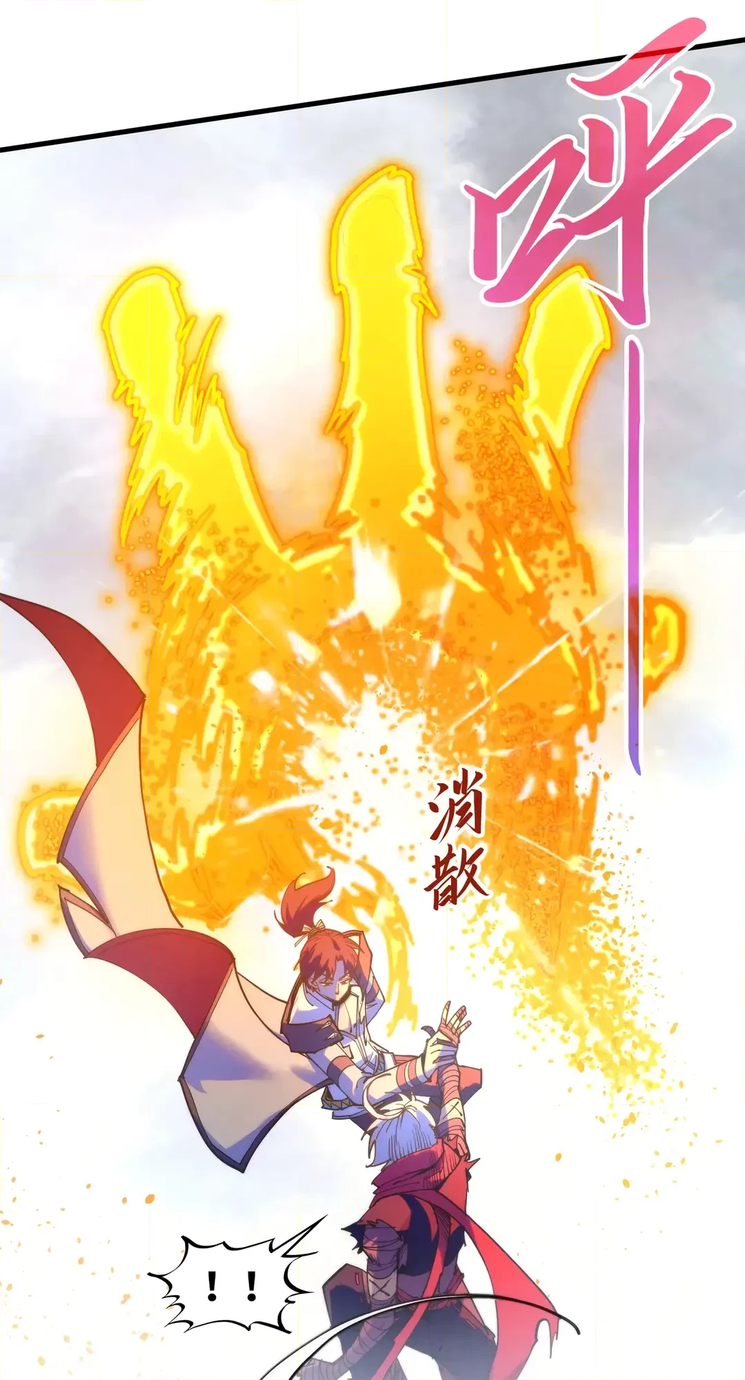 The Ancient Sovereign of Eternity Chapter 421 Page 40