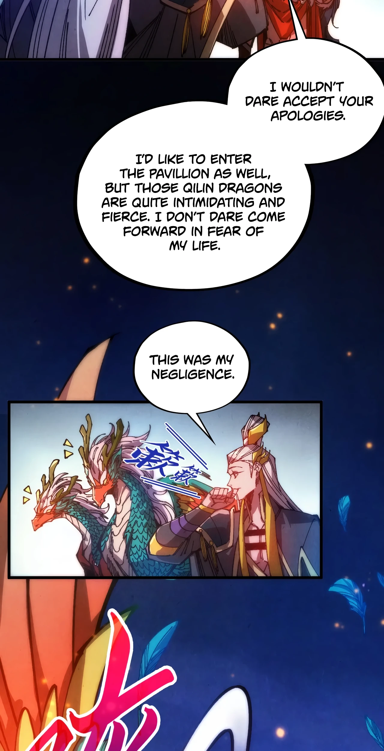 The Ancient Sovereign of Eternity Chapter 537 Page 13
