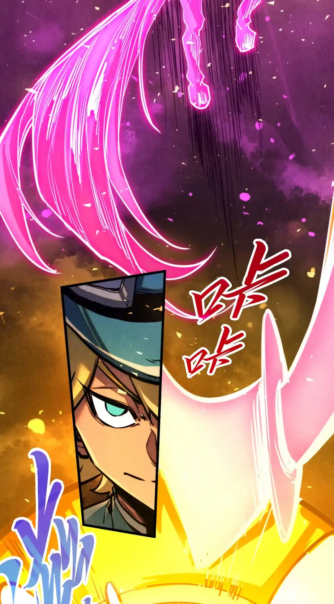 The Ancient Sovereign of Eternity Chapter 459 Page 21