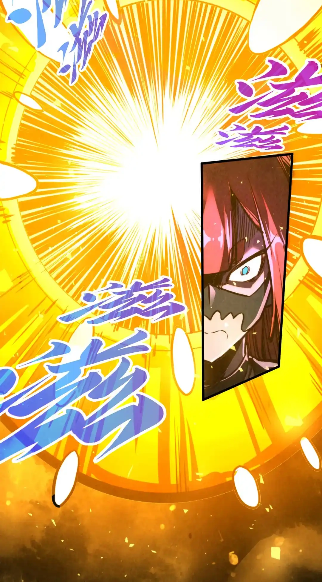 The Ancient Sovereign of Eternity Chapter 459 Page 22