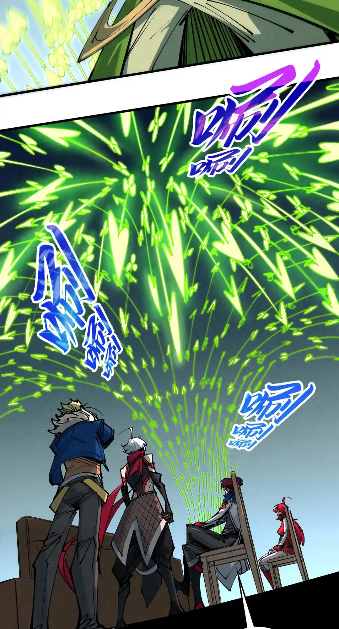 The Ancient Sovereign of Eternity Chapter 459 Page 54