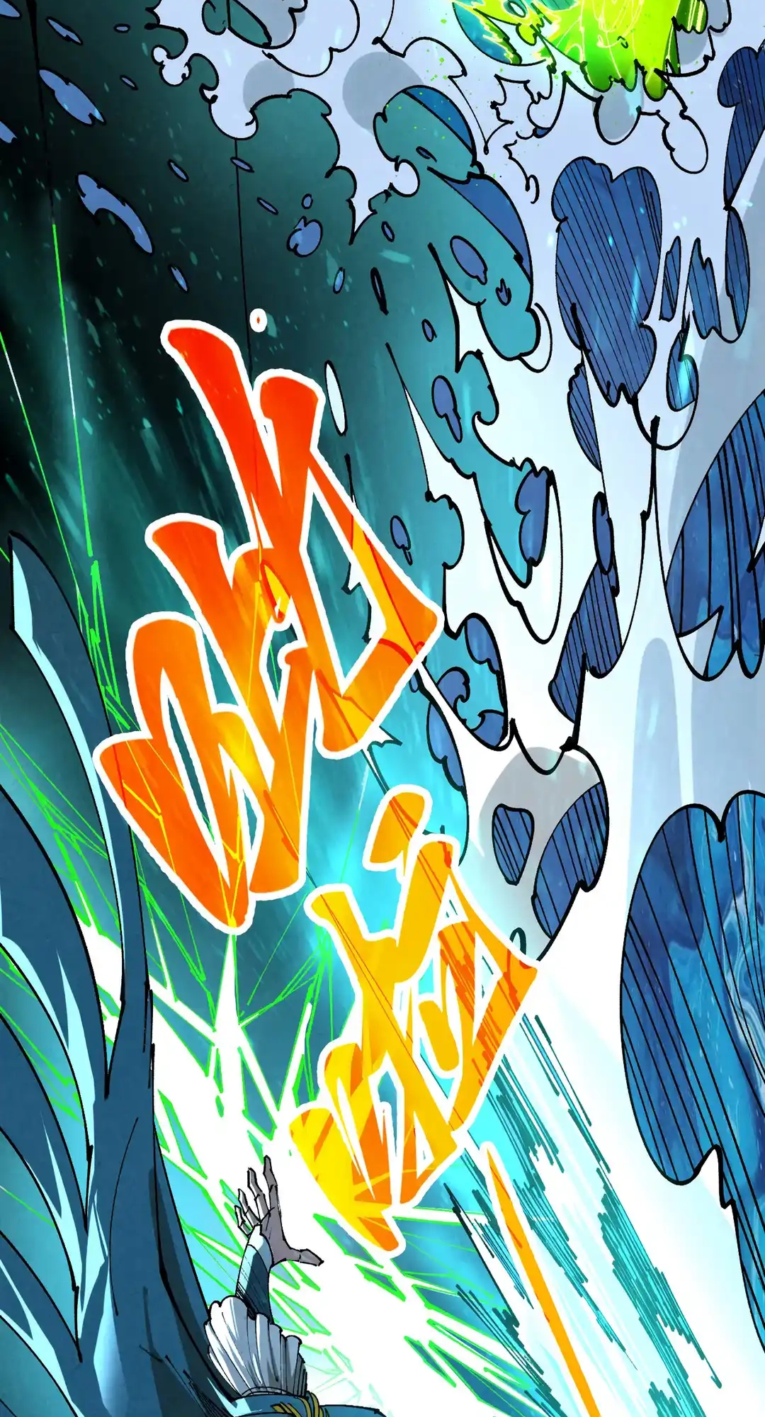 The Ancient Sovereign of Eternity Chapter 459 Page 66
