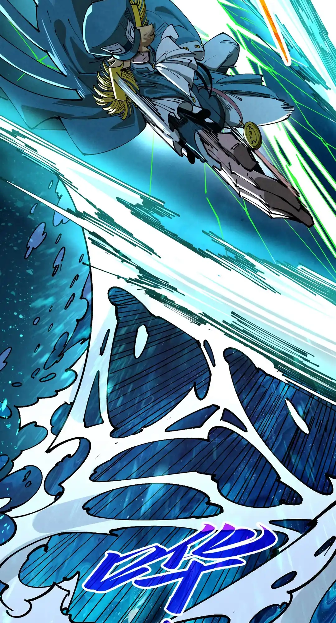 The Ancient Sovereign of Eternity Chapter 459 Page 67