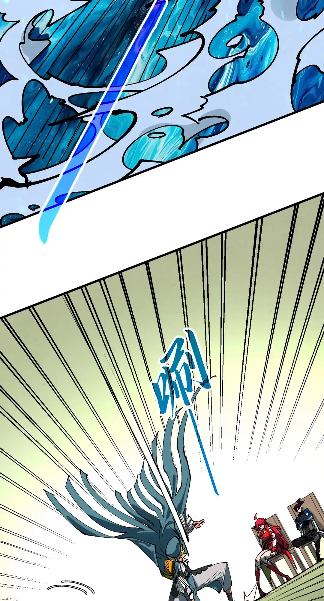 The Ancient Sovereign of Eternity Chapter 459 Page 68