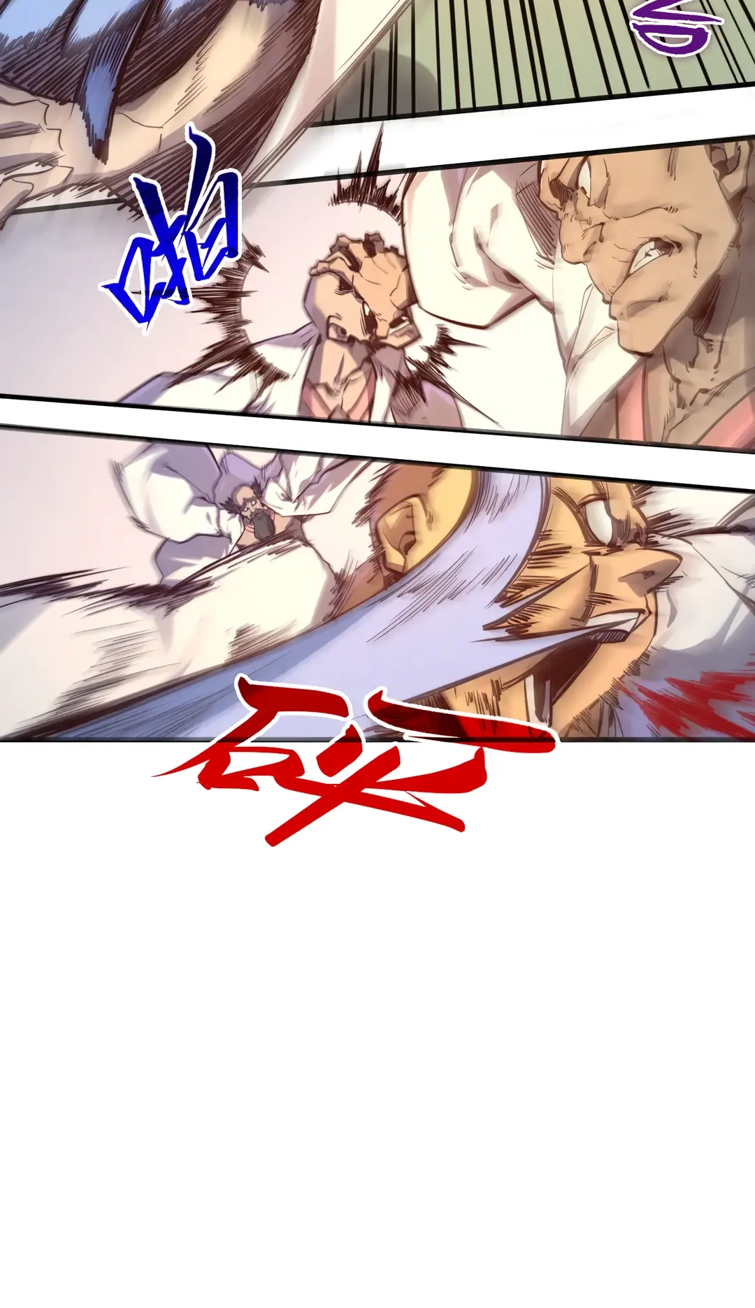 The Ancient Sovereign of Eternity Chapter 427 Page 23