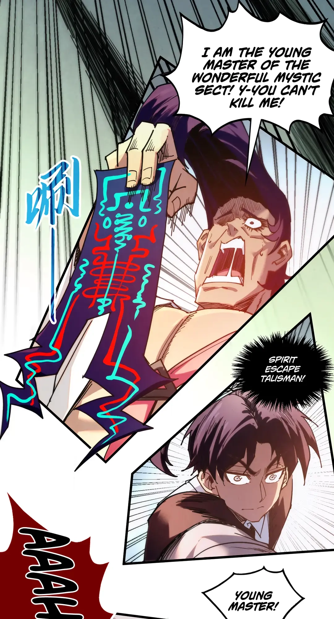 The Ancient Sovereign of Eternity Chapter 427 Page 53