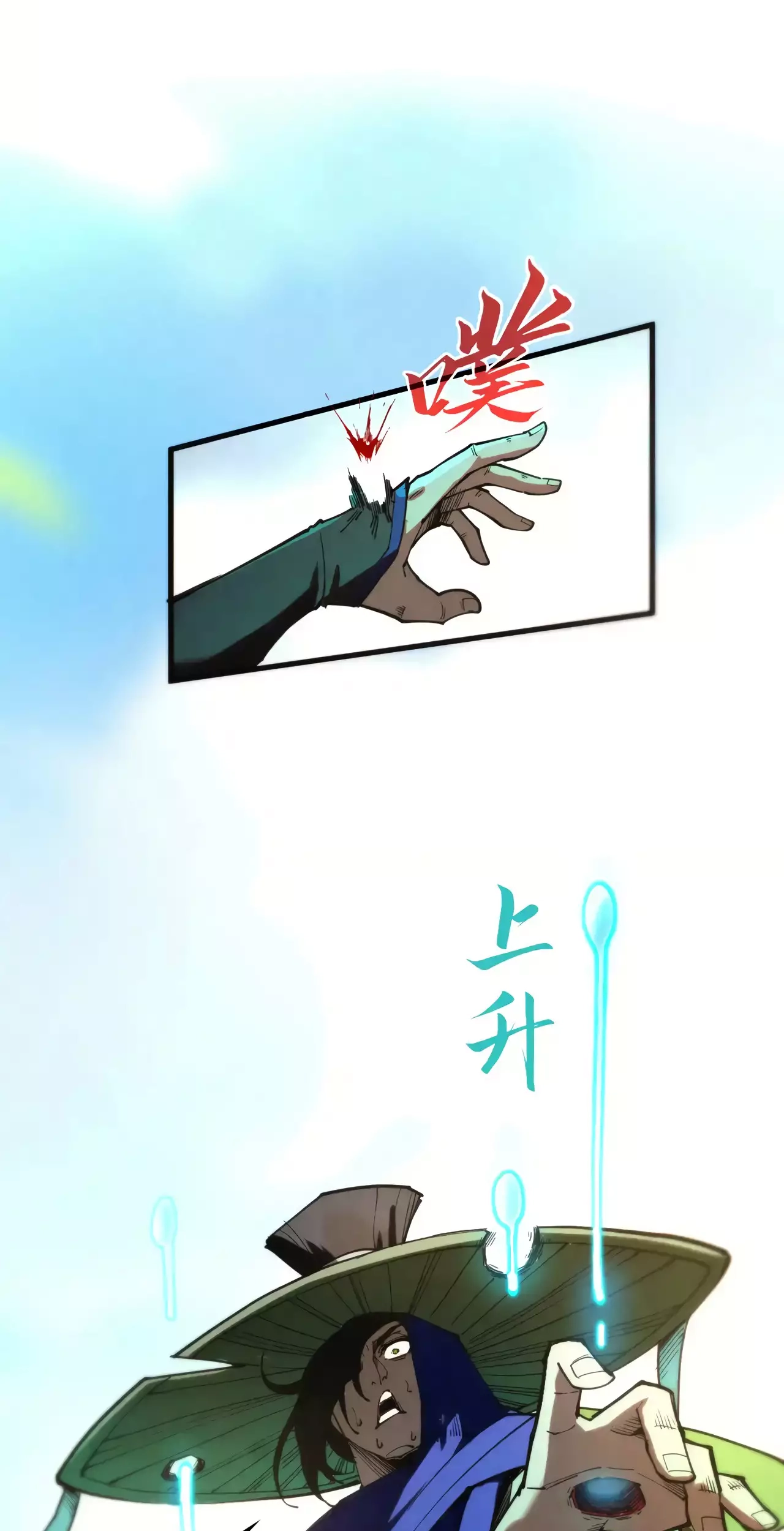 The Ancient Sovereign of Eternity Chapter 358 Page 11