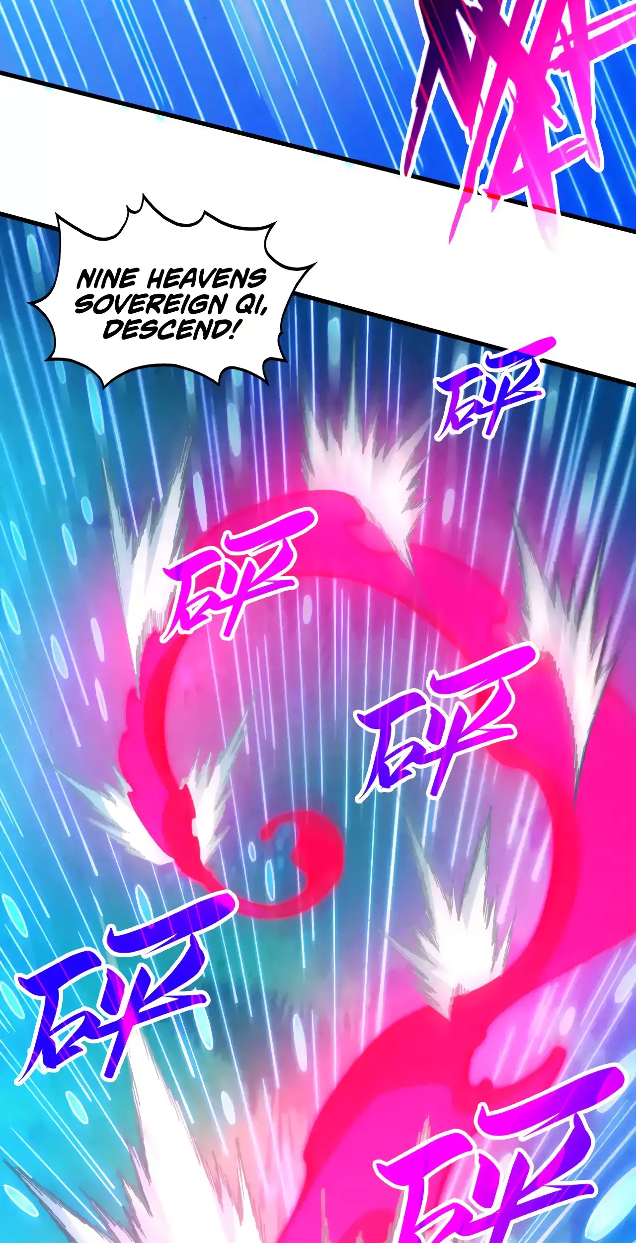 The Ancient Sovereign of Eternity Chapter 358 Page 23