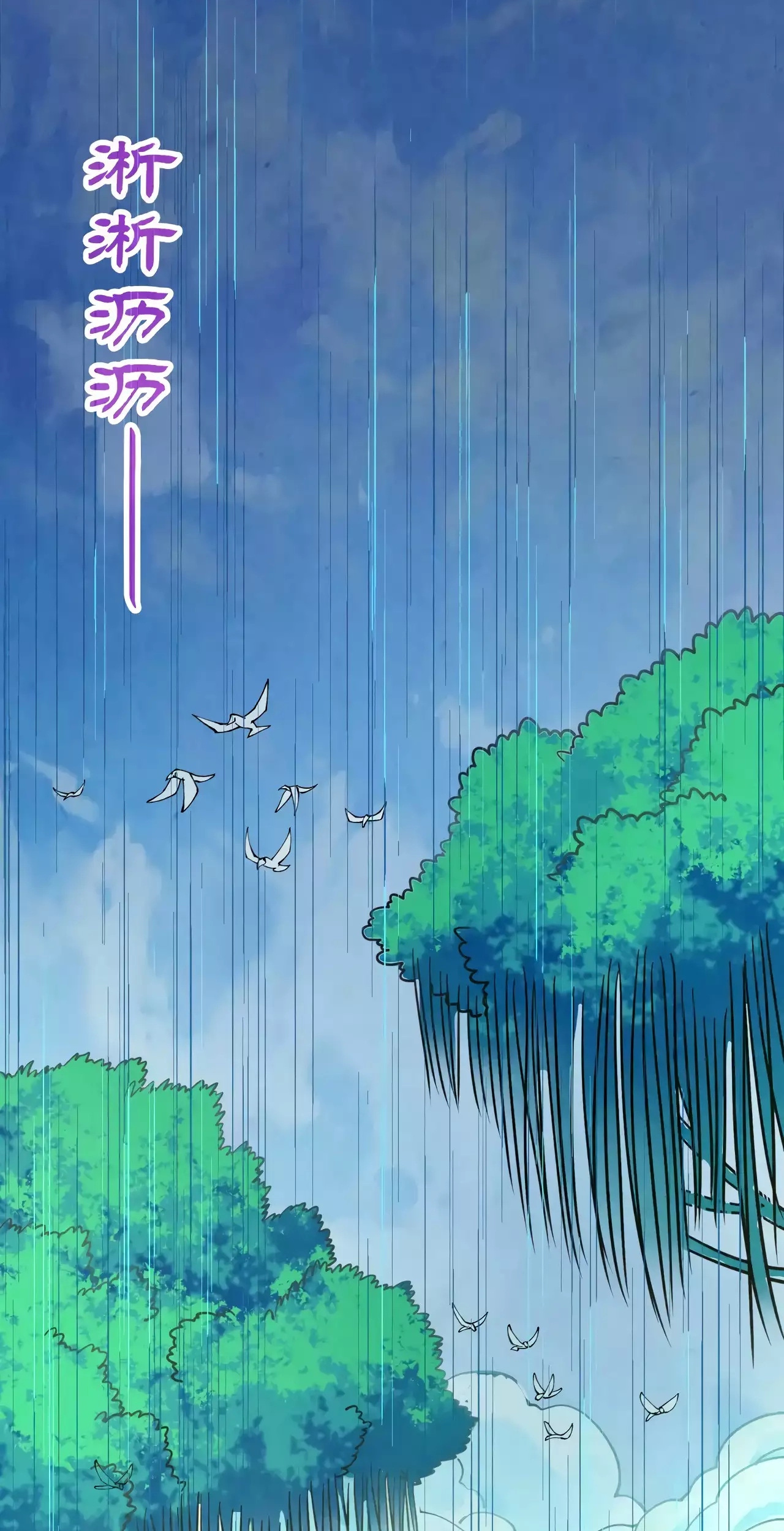The Ancient Sovereign of Eternity Chapter 358 Page 31